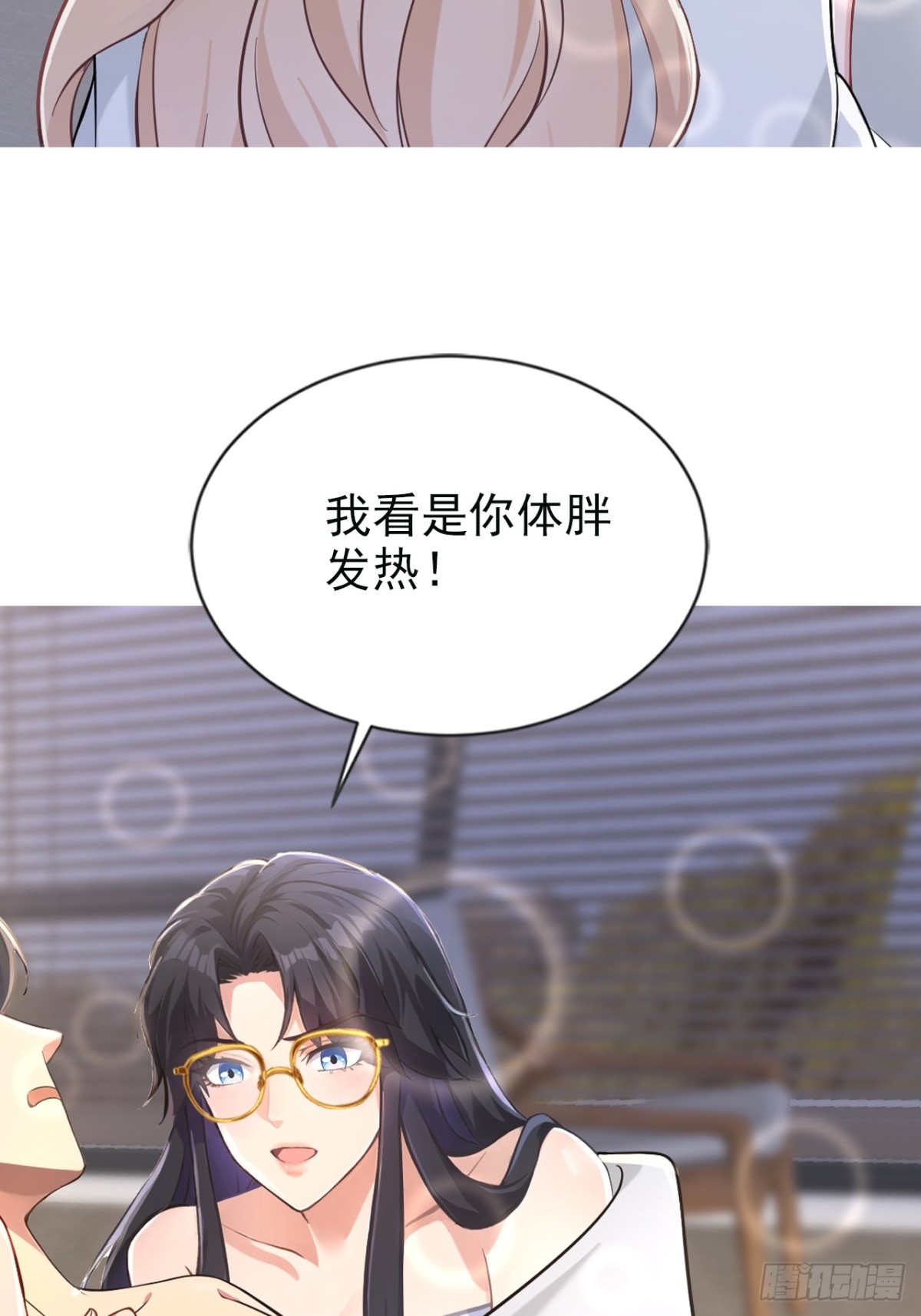 14话-第15话