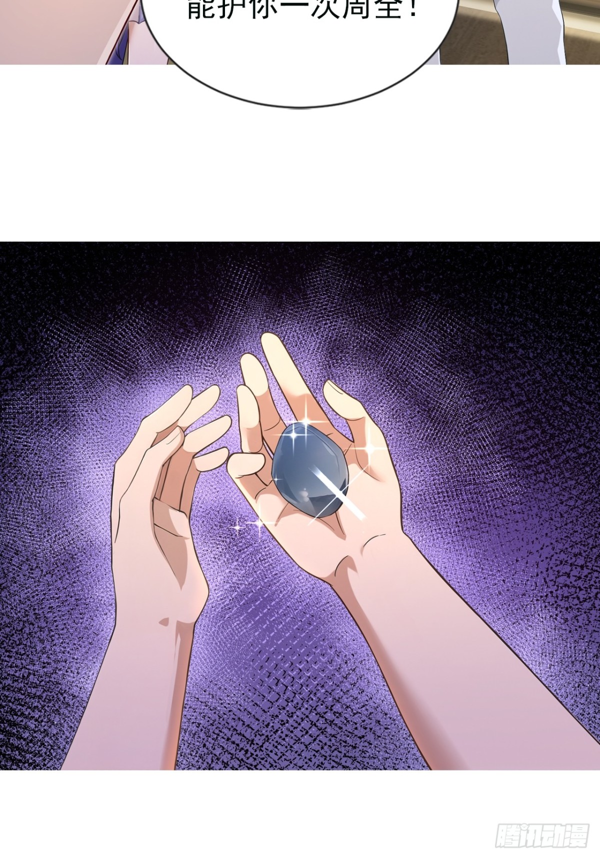 14话-第15话