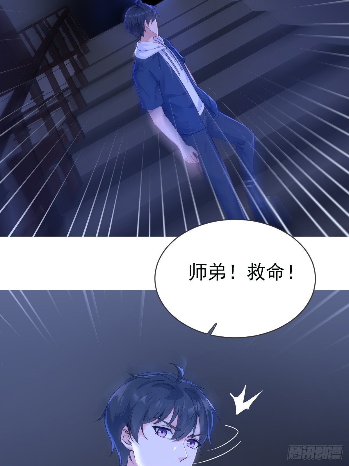 16话-第17话