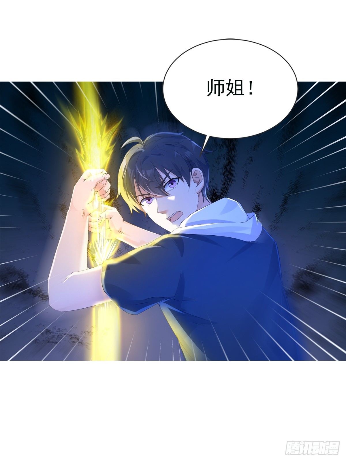 16话-第17话
