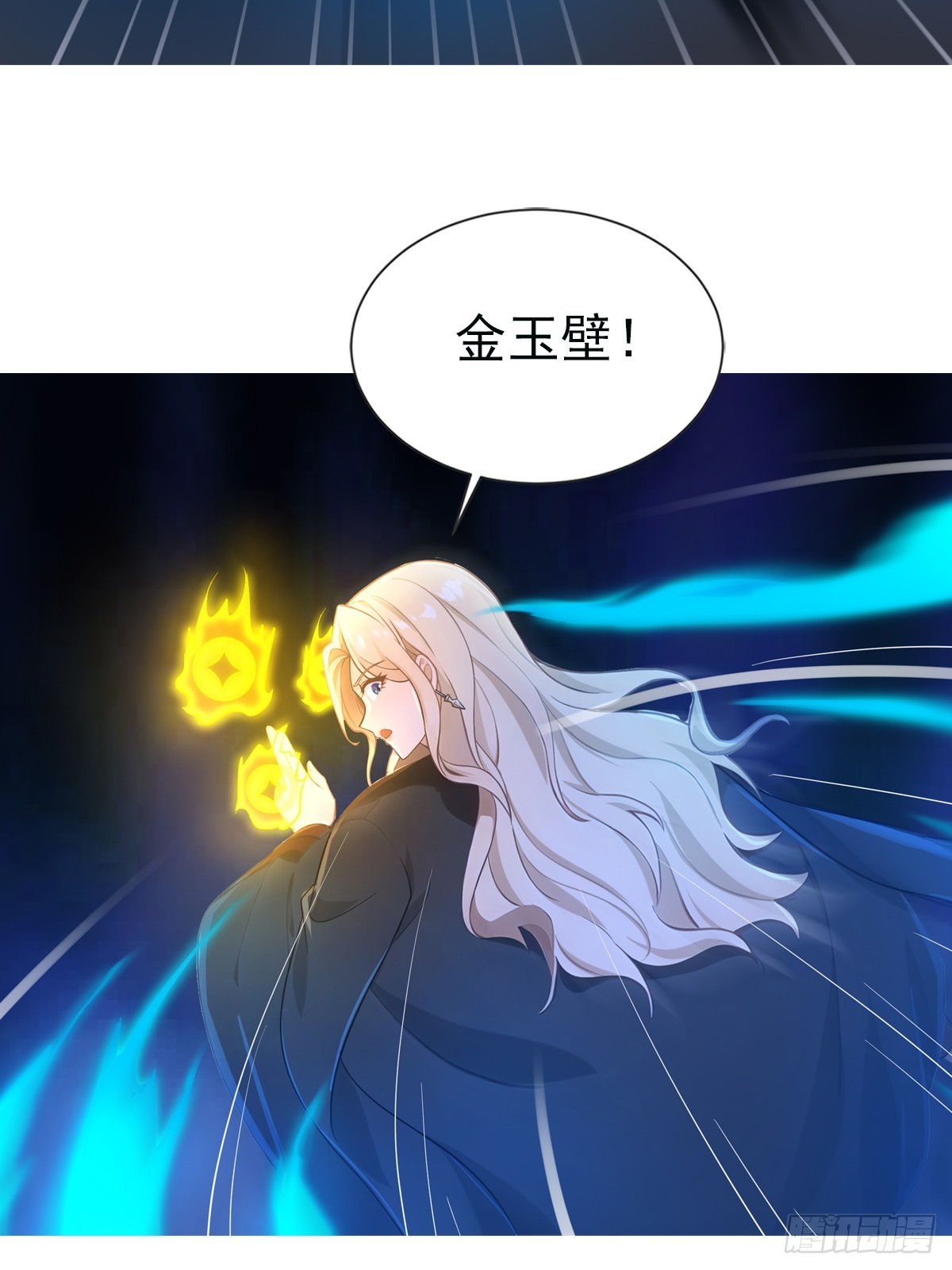 16话-第17话