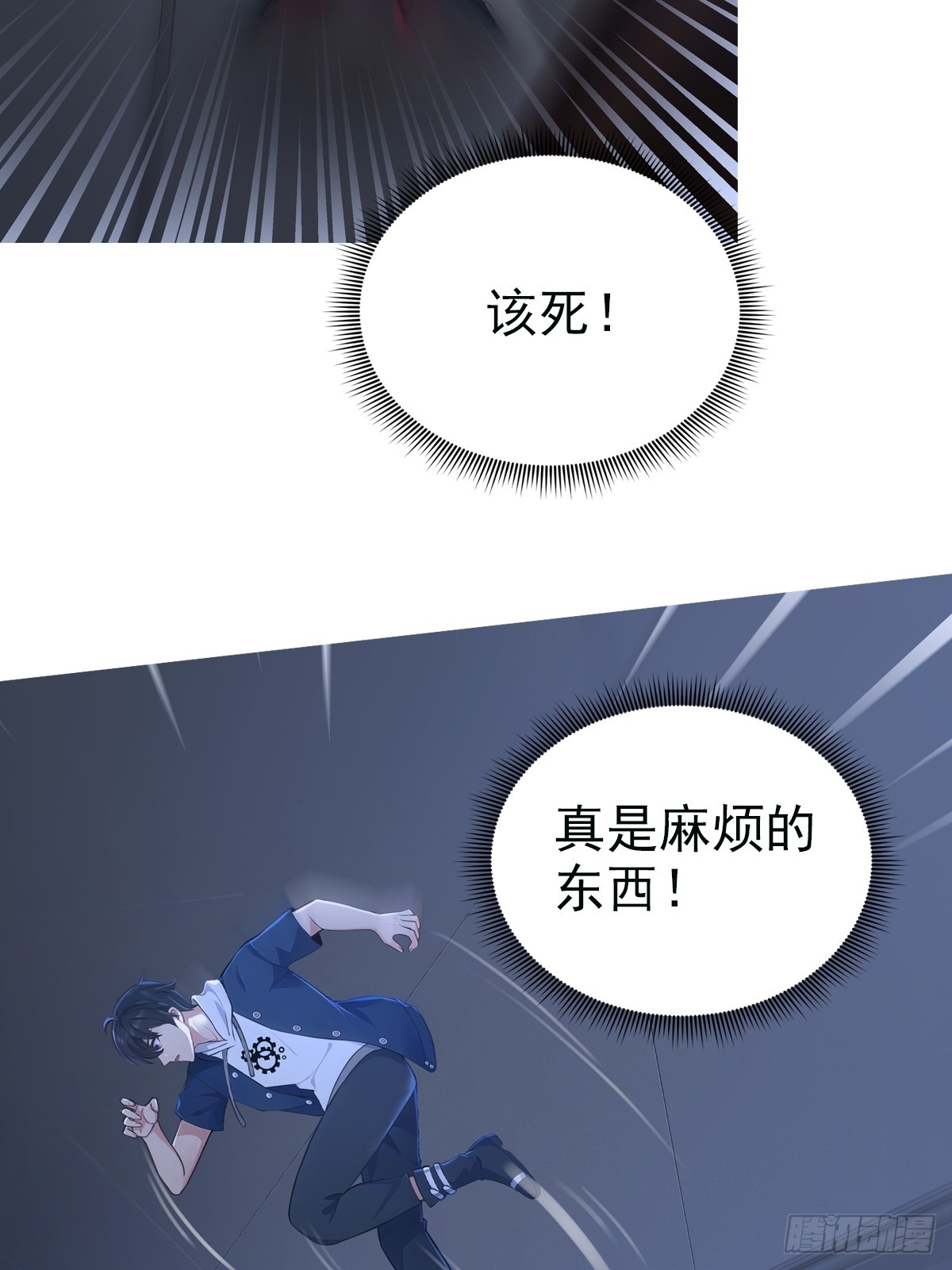 16话-第17话