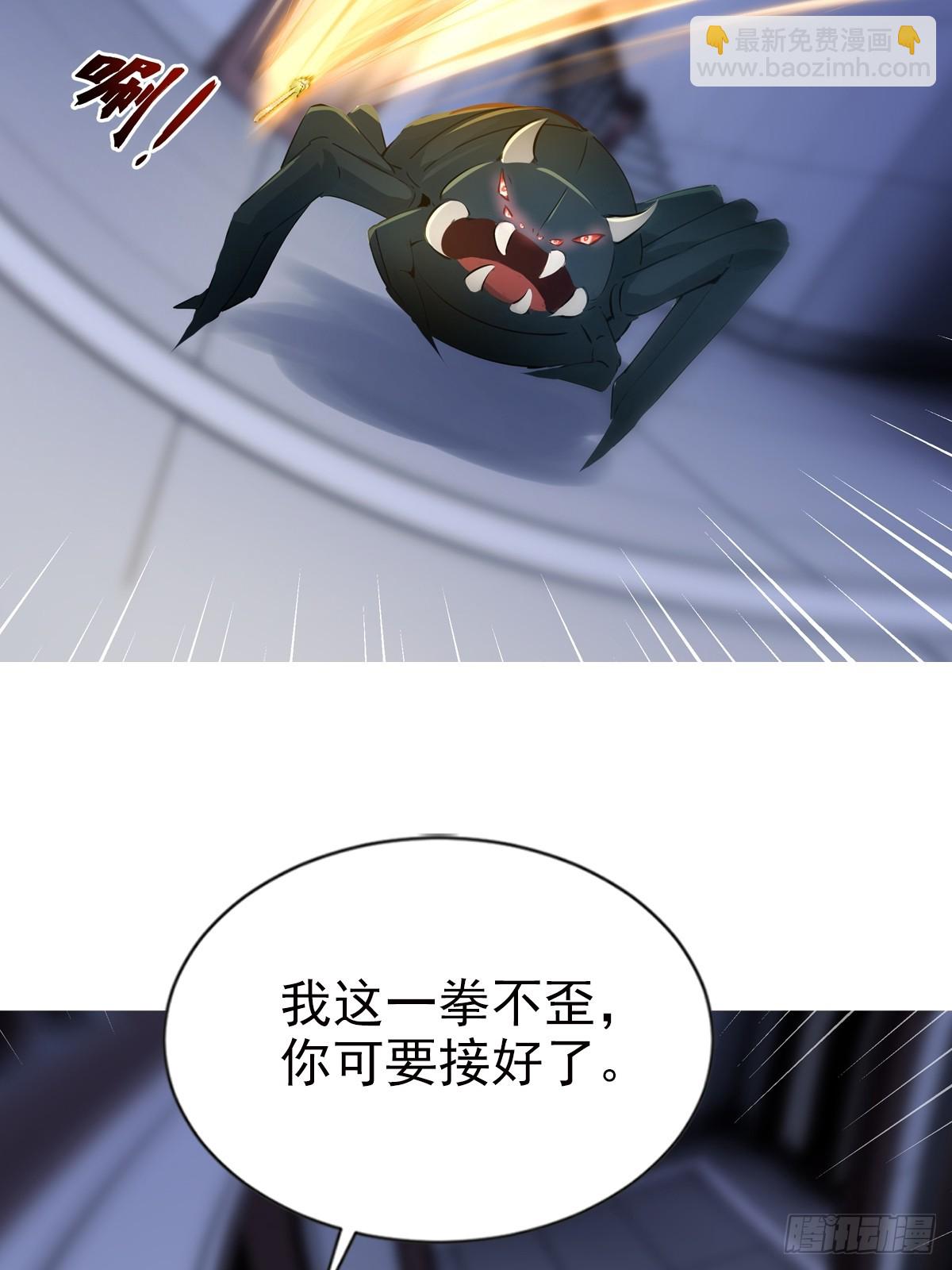 18话-第19话