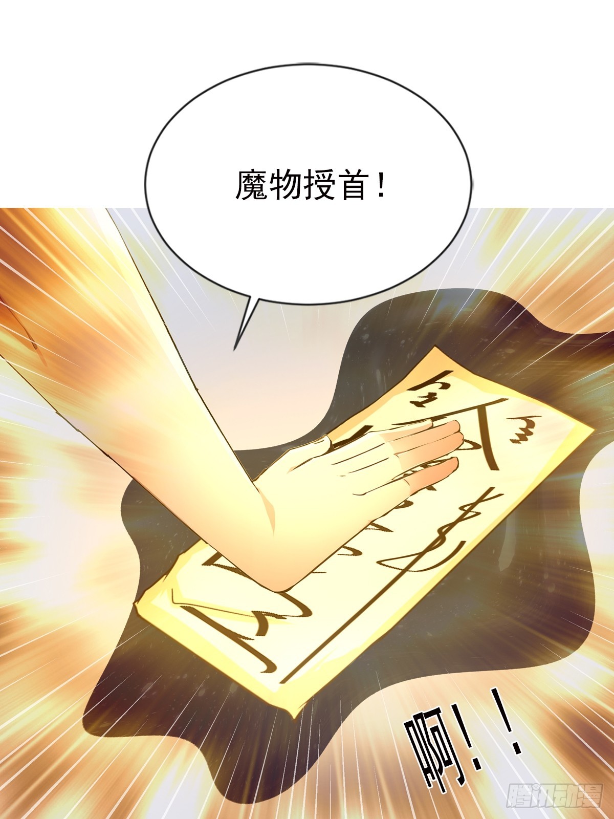 18话-第19话
