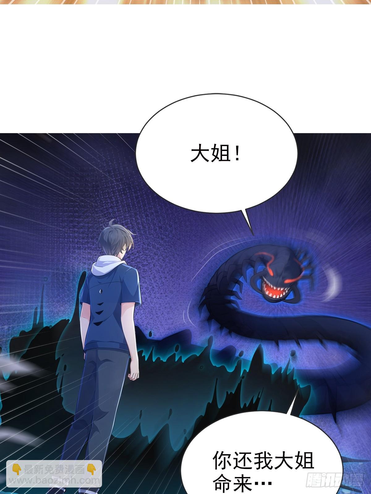 18话-第19话