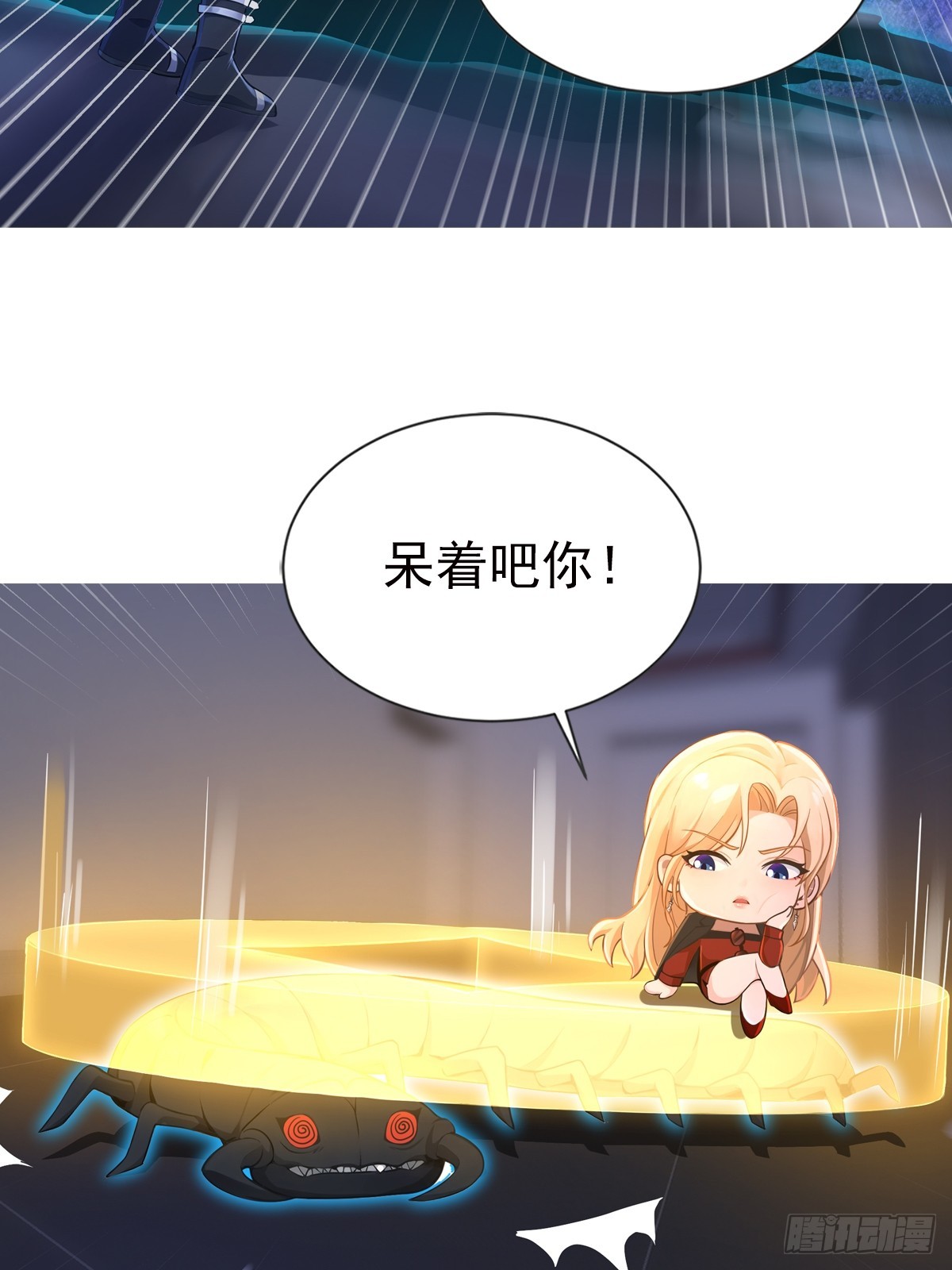 18话-第19话