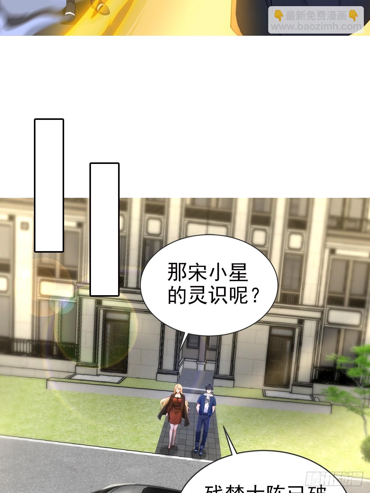 18话-第19话