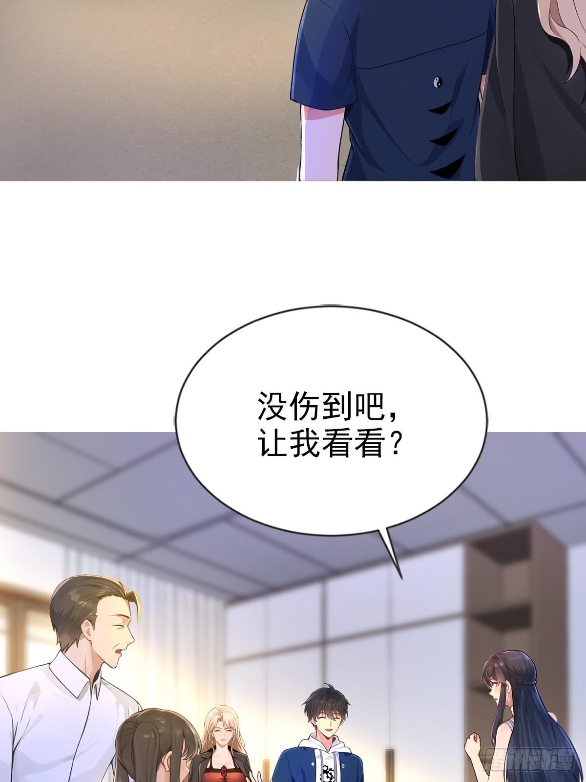 18话-第19话
