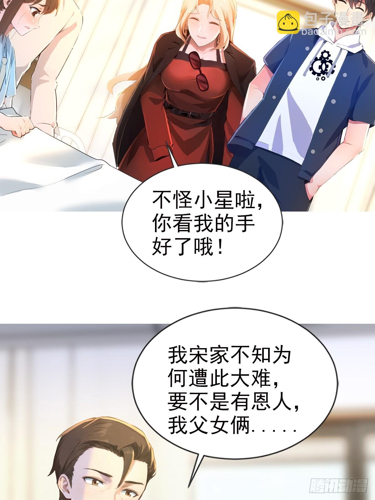18话-第19话