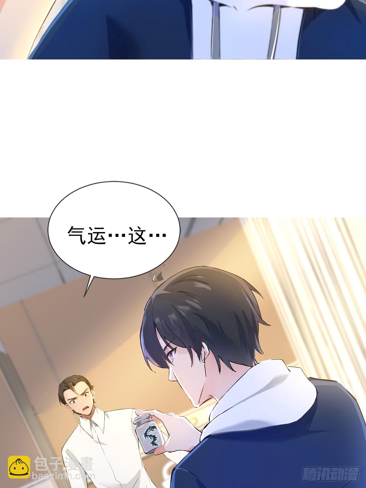 18话-第19话