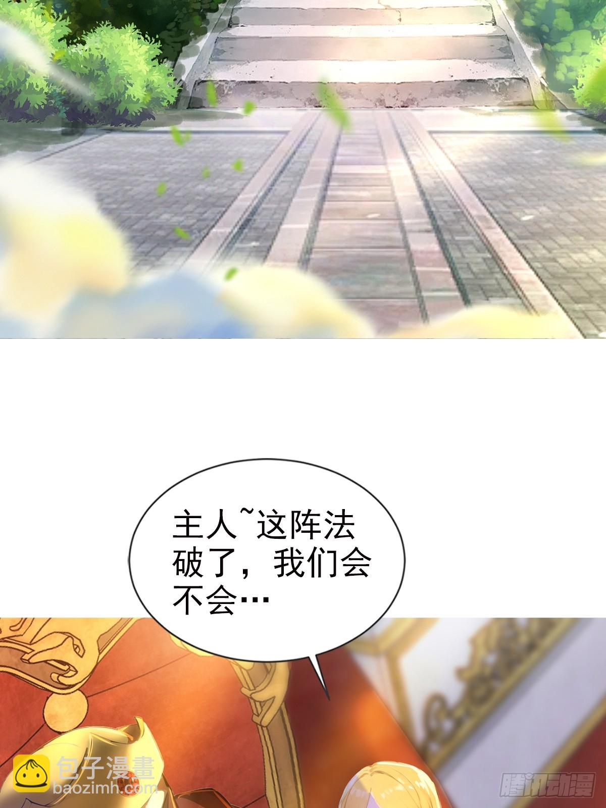 18话-第19话