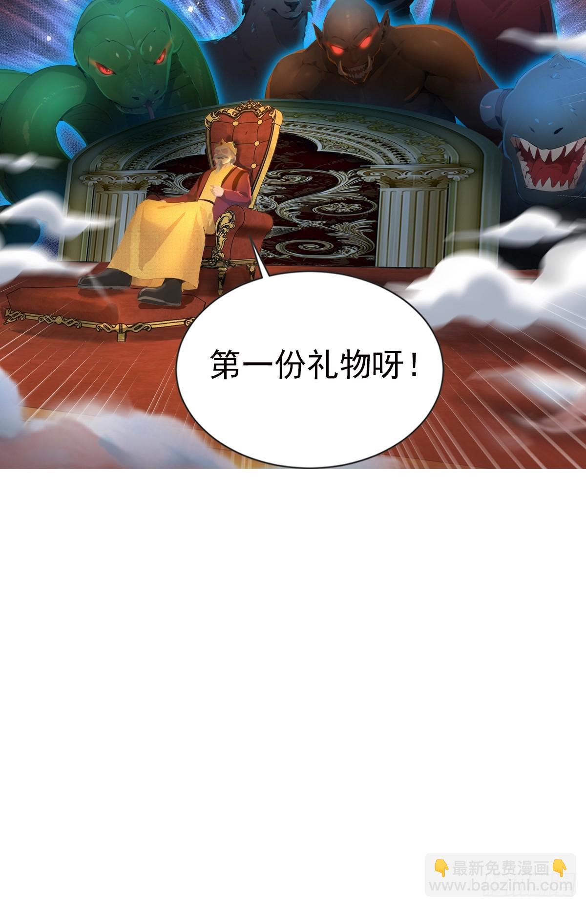18话-第19话