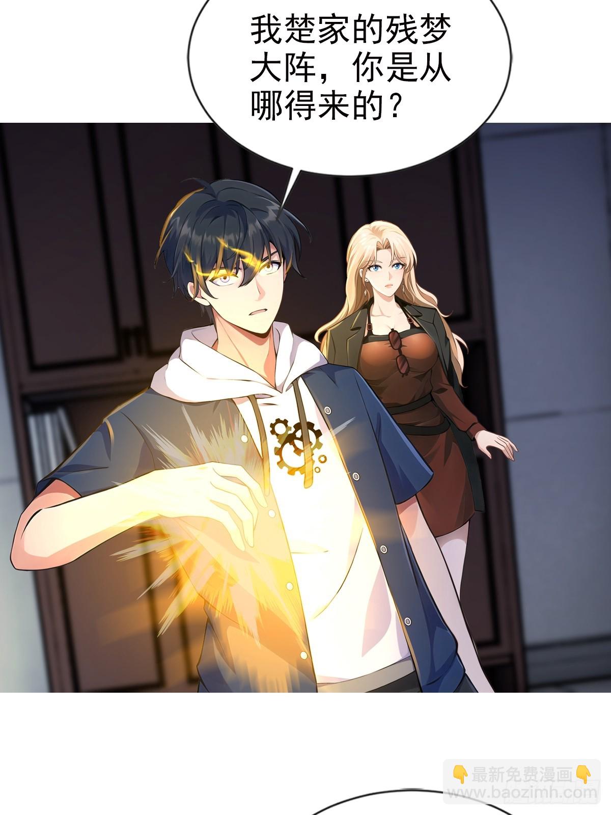 18话-第19话