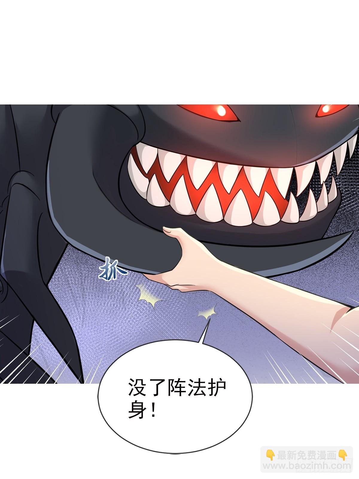 18话-第19话