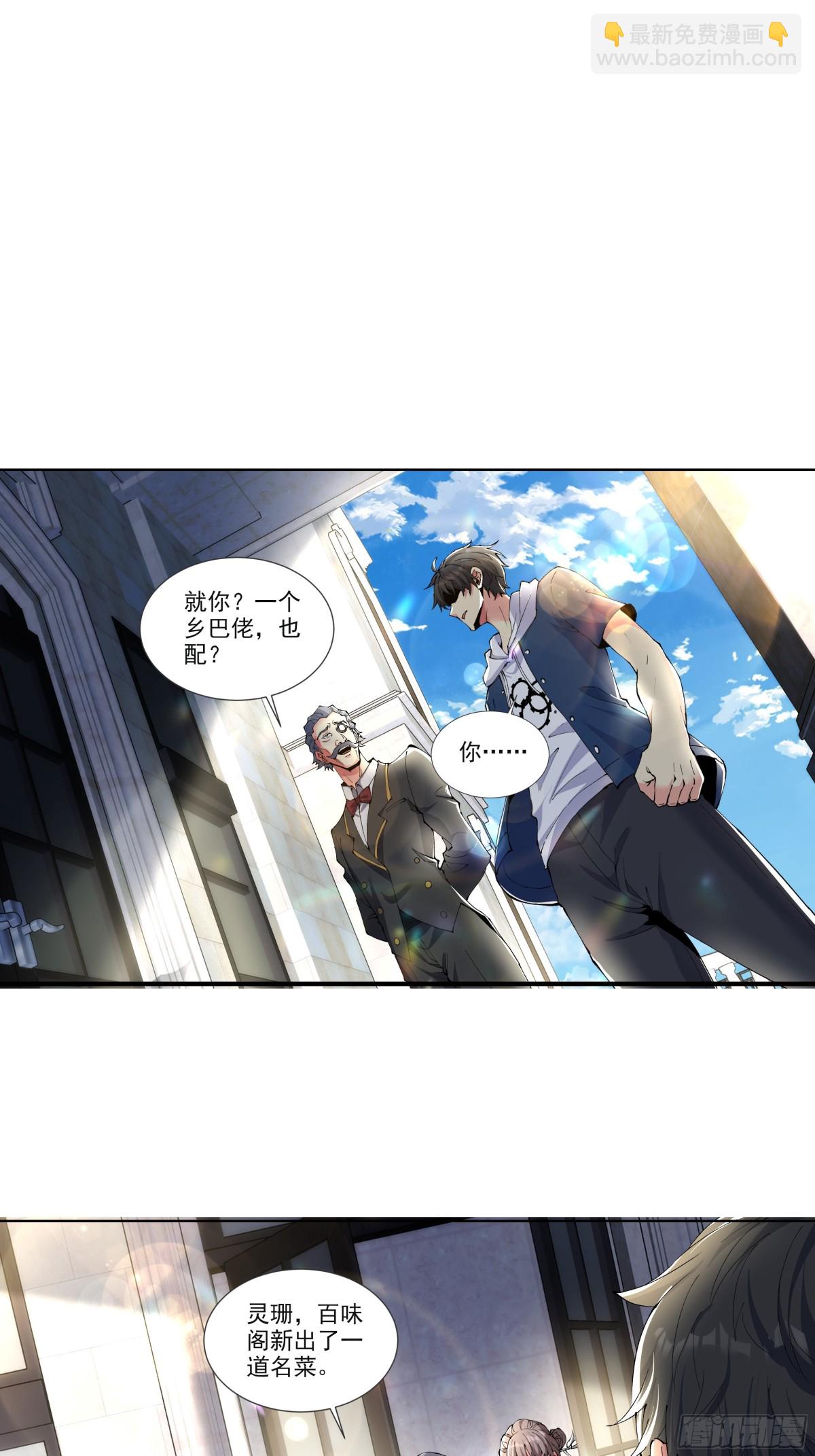 02话-第3话