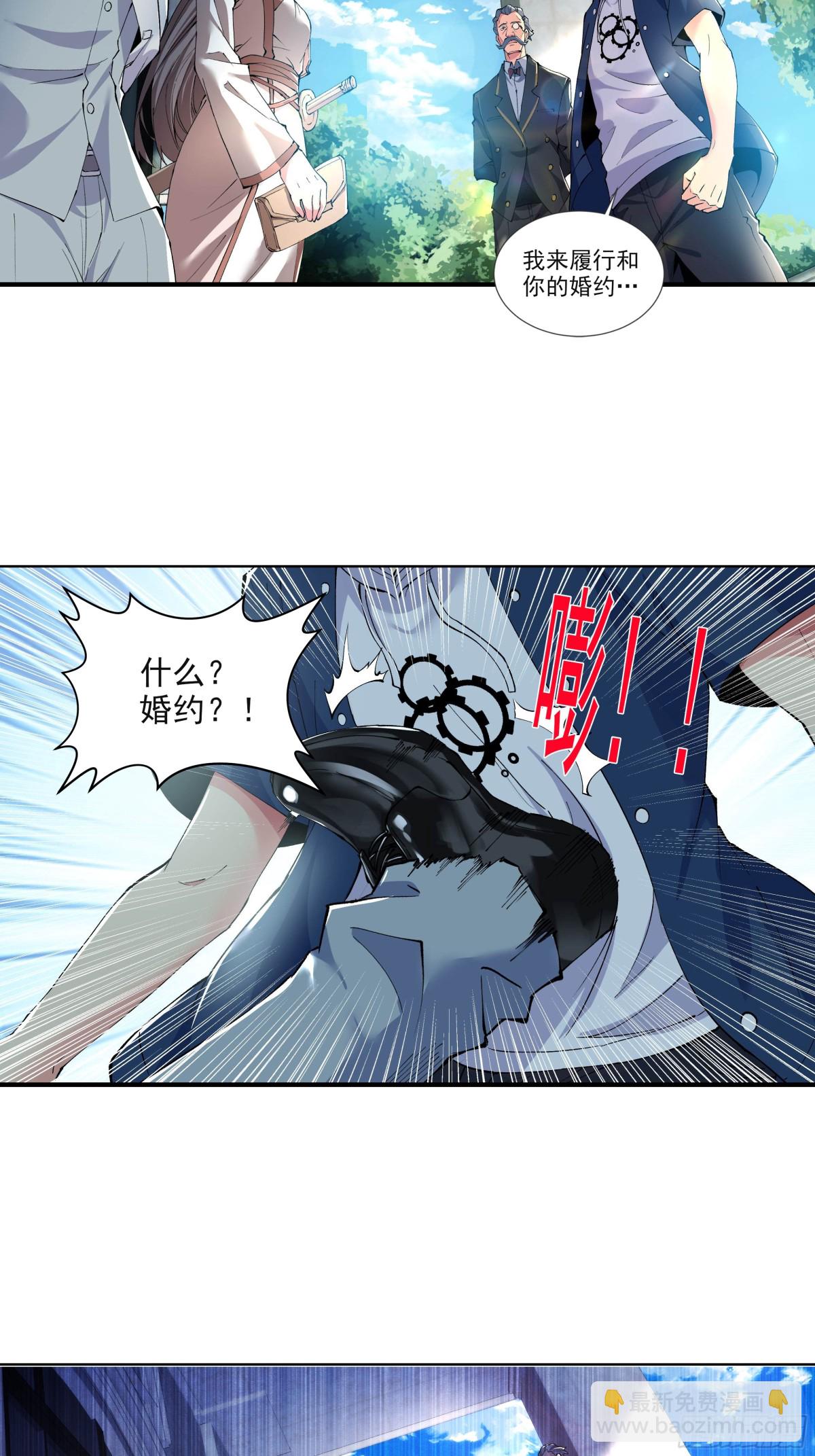 02话-第3话