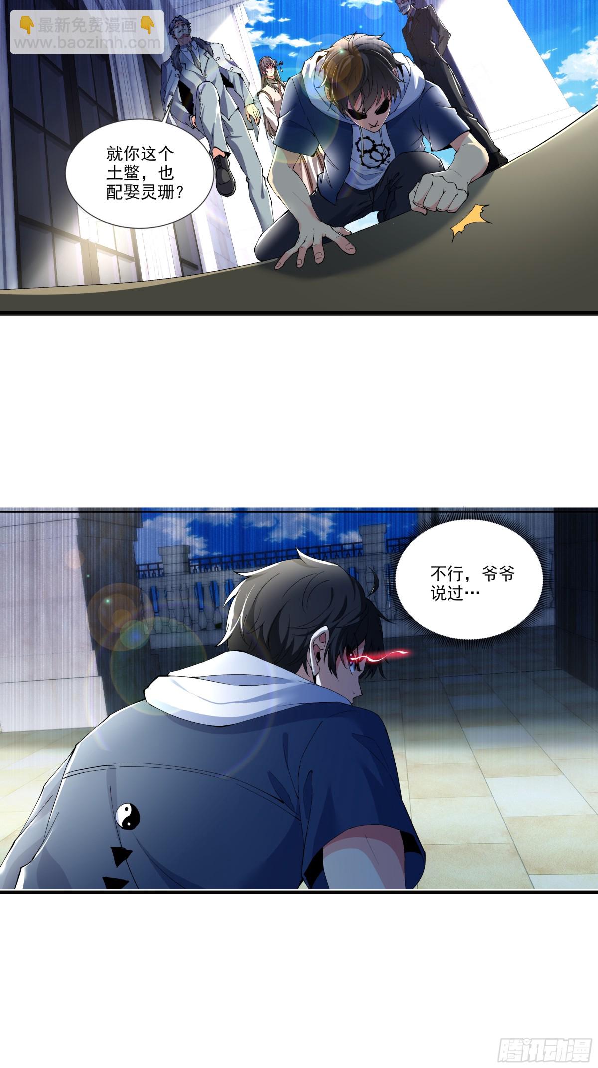 02话-第3话