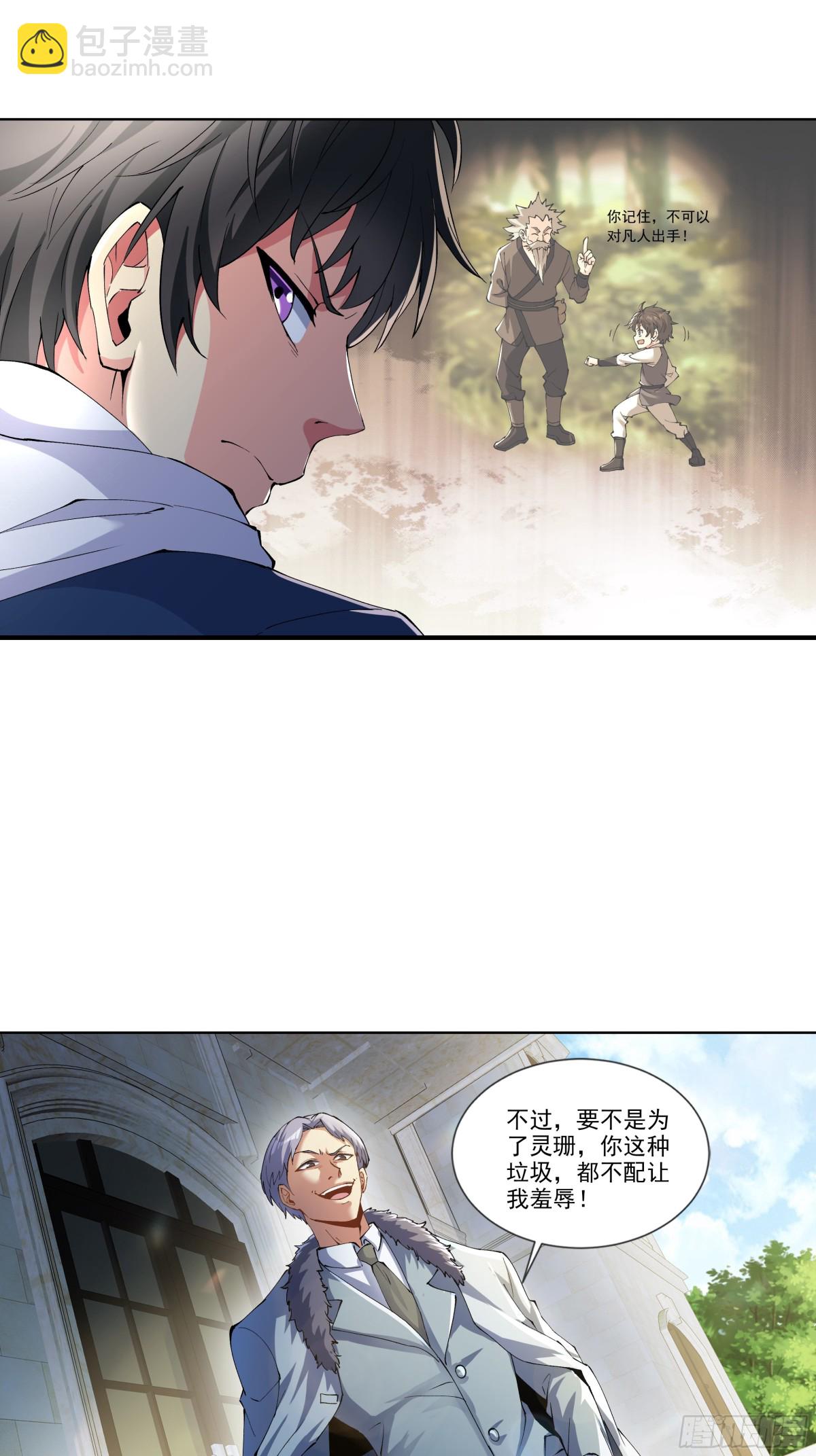 02话-第3话