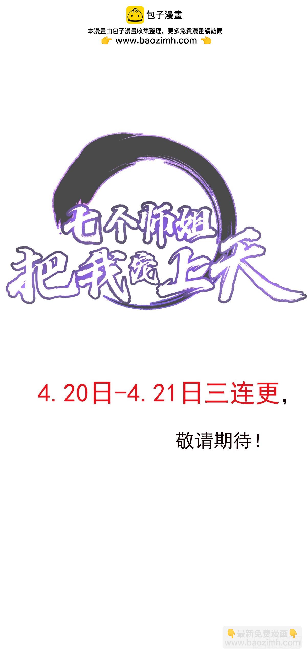 02话-第3话