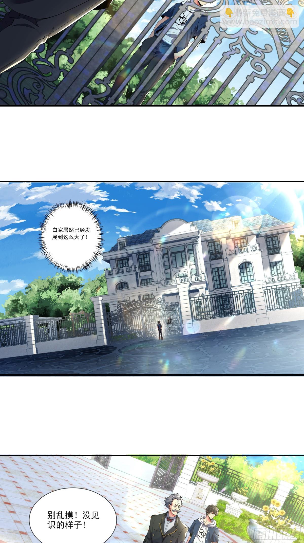 02话-第3话