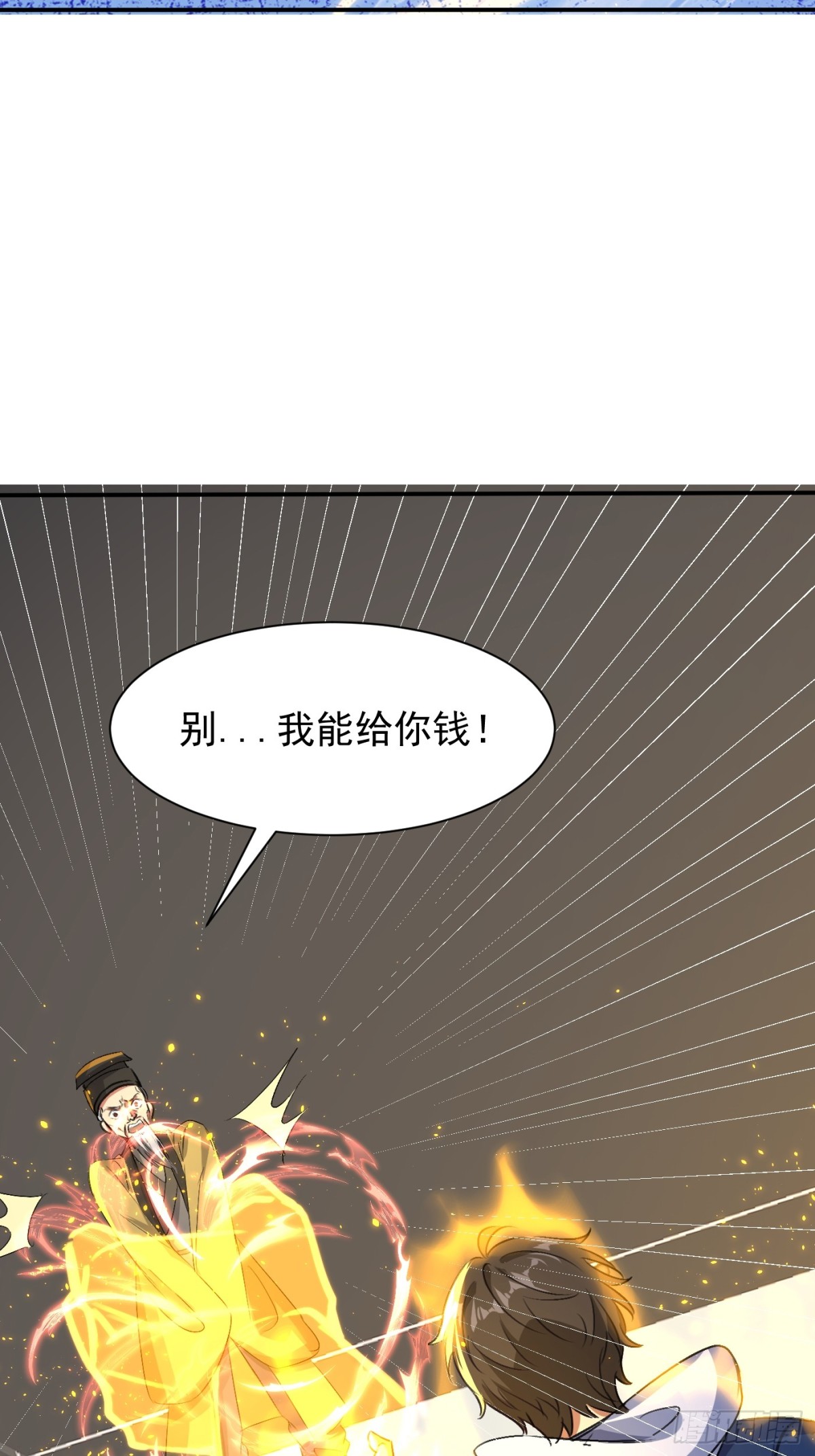 20话(1/2)-第21话