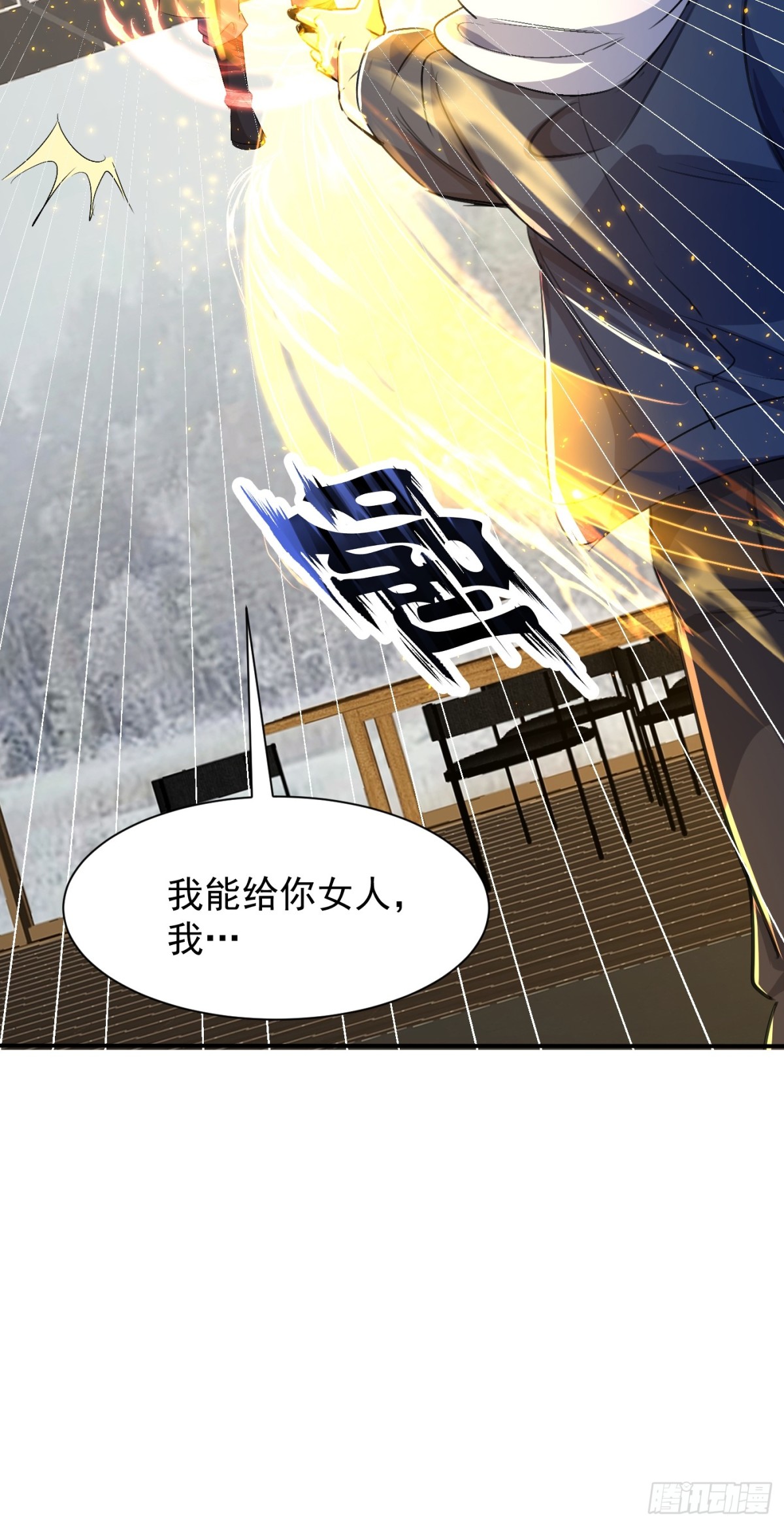 20话(1/2)-第21话