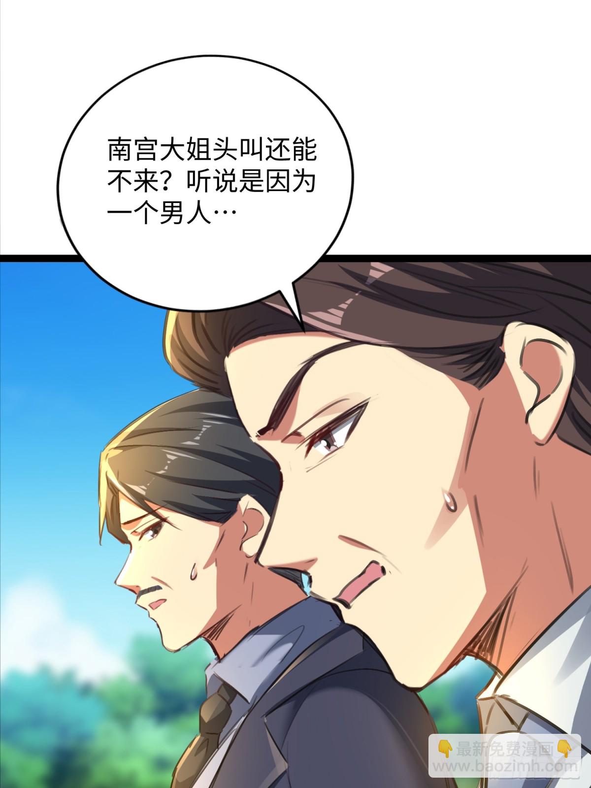 22话 对楚凡的威胁(1/2)-第23话
