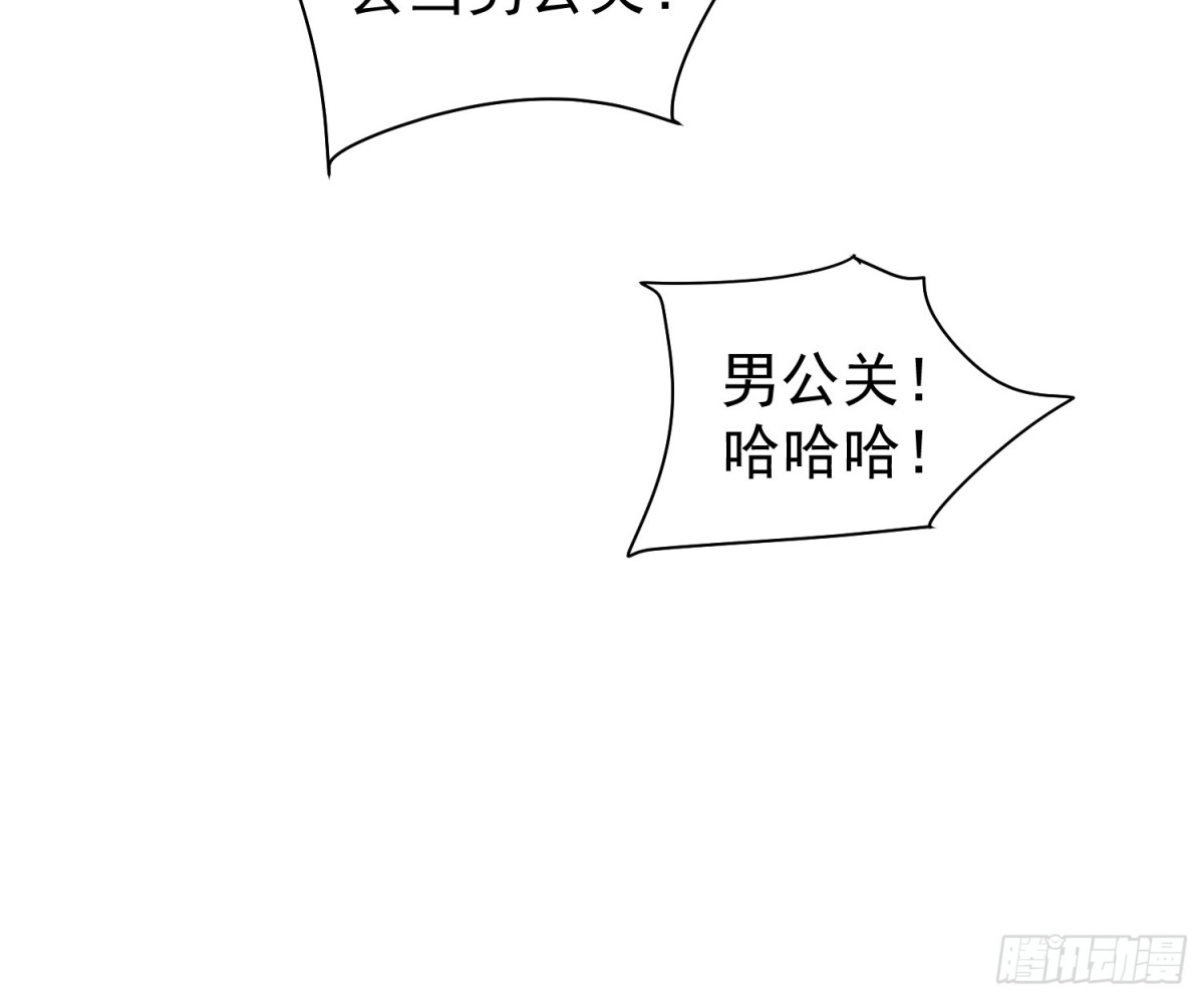 26话 加入异人局(1/2)-第27话