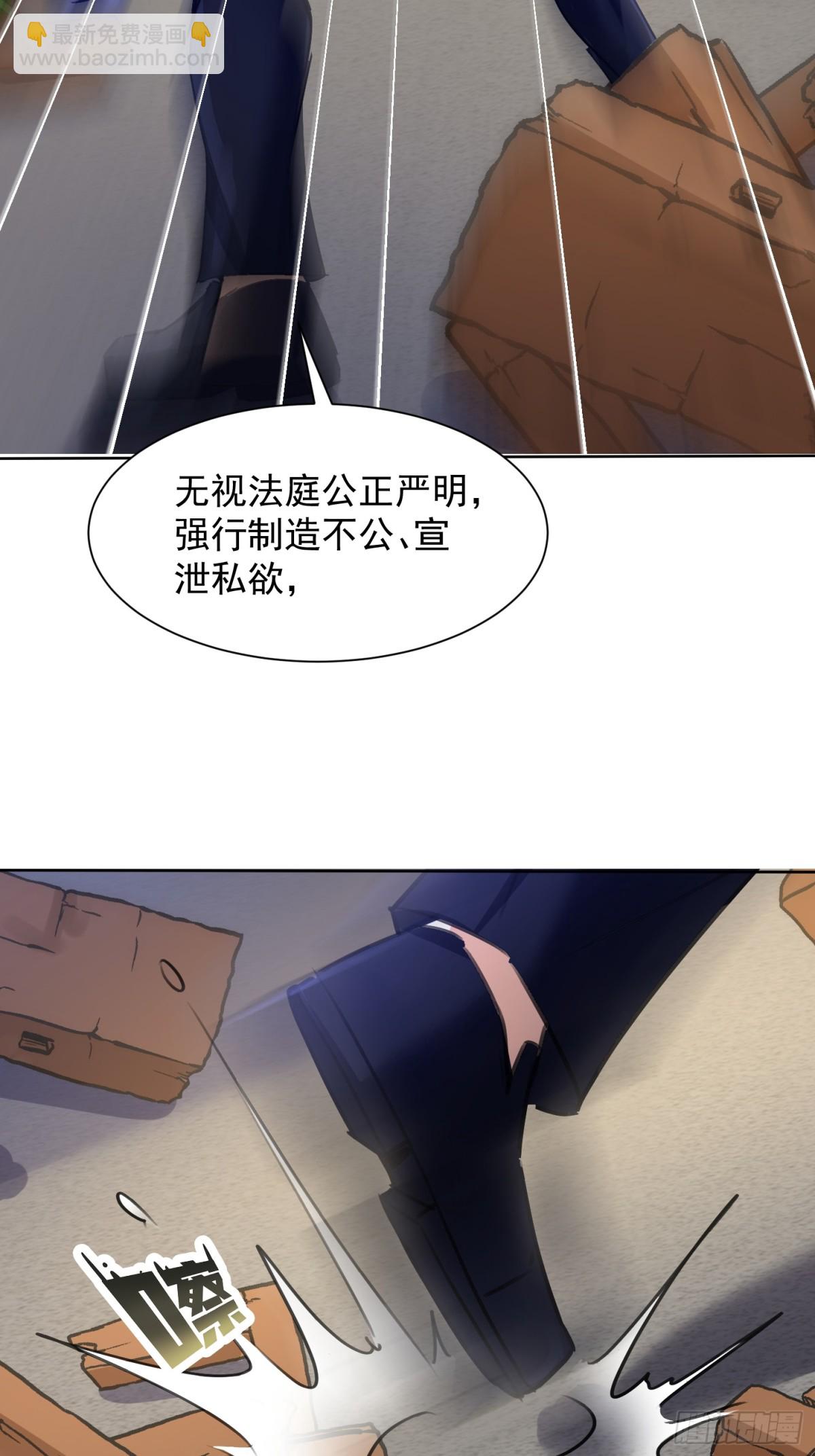 28话 魔魂(1/2)-第29话