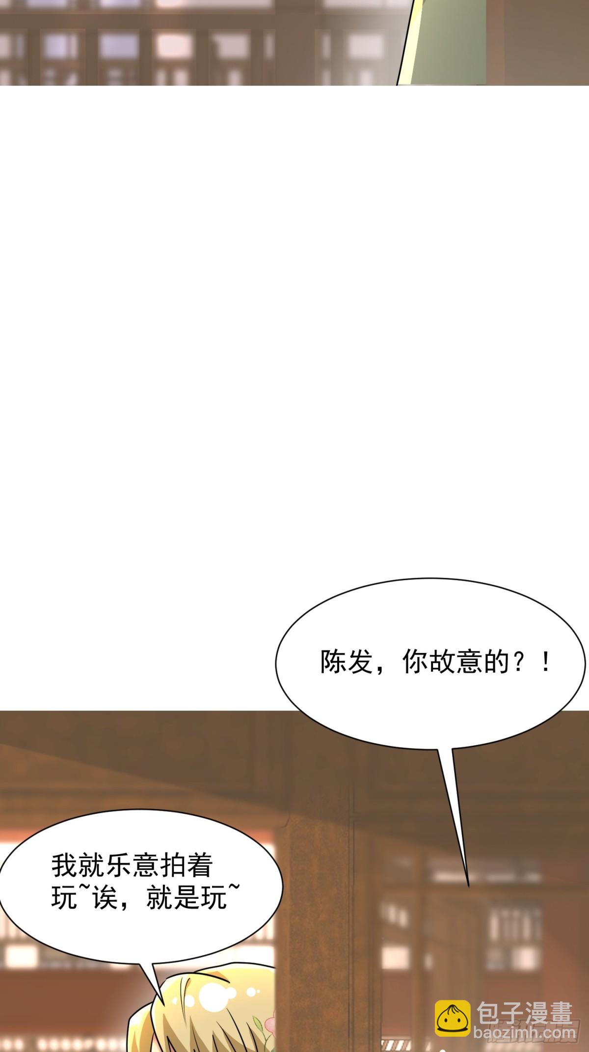 30话 须弥鬼鼎认主(1/2)-第31话