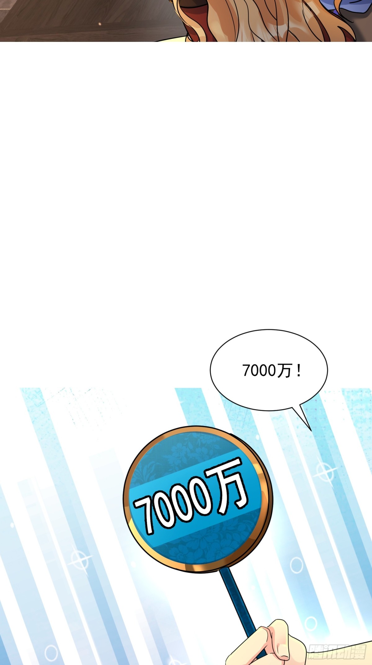30话 须弥鬼鼎认主(1/2)-第31话