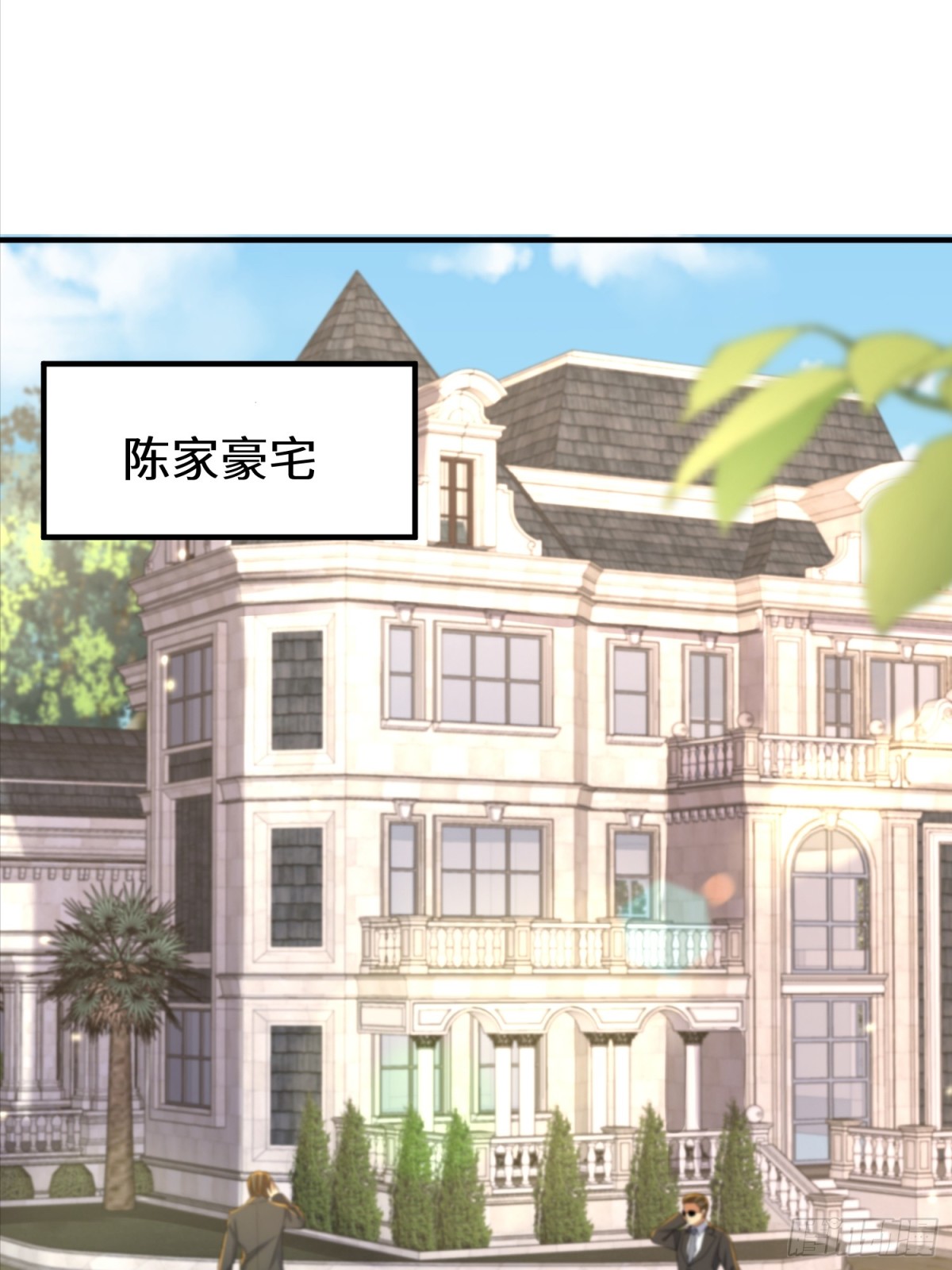 32话 老子跟儿子都完蛋(1/2)-第33话