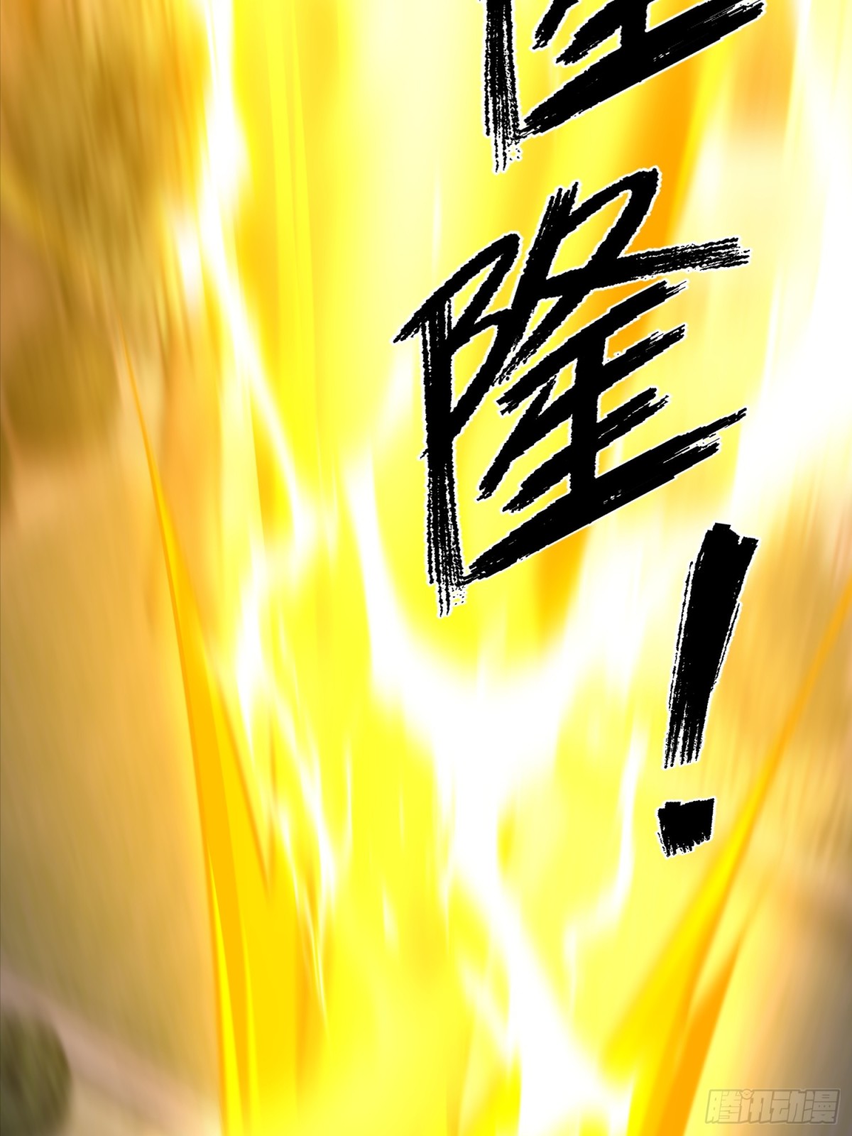 32话 老子跟儿子都完蛋(1/2)-第33话