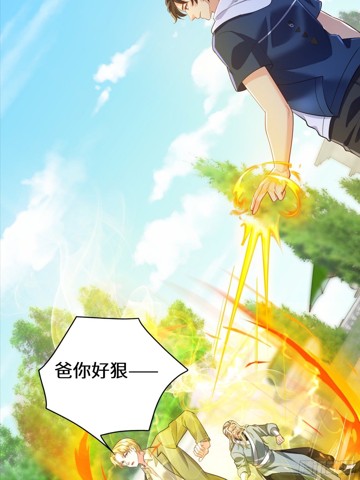 32话 老子跟儿子都完蛋(1/2)-第33话