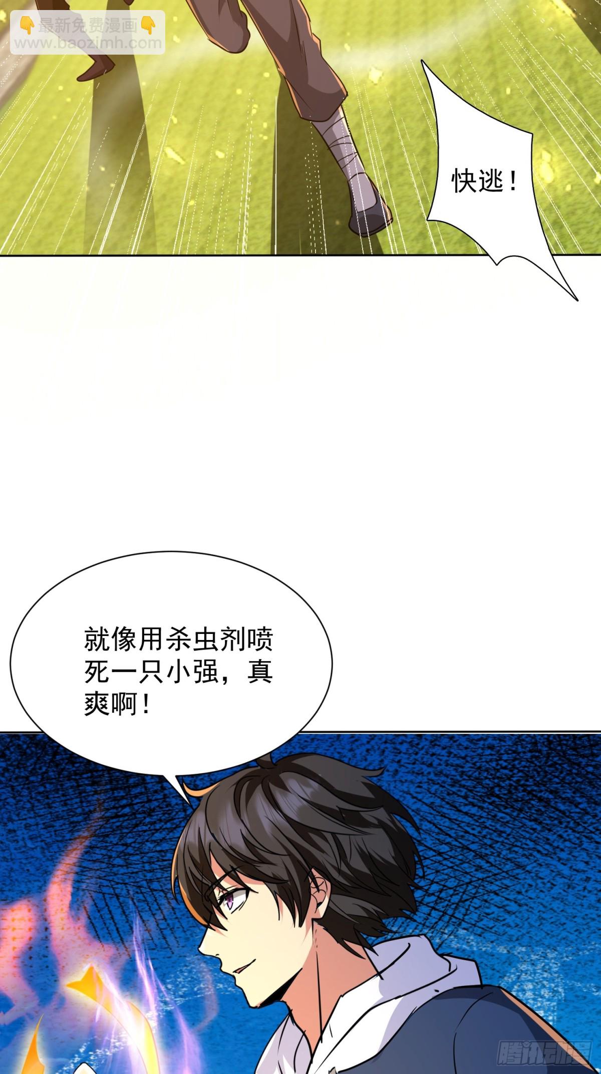 34话 三个师姐一台戏-第35话