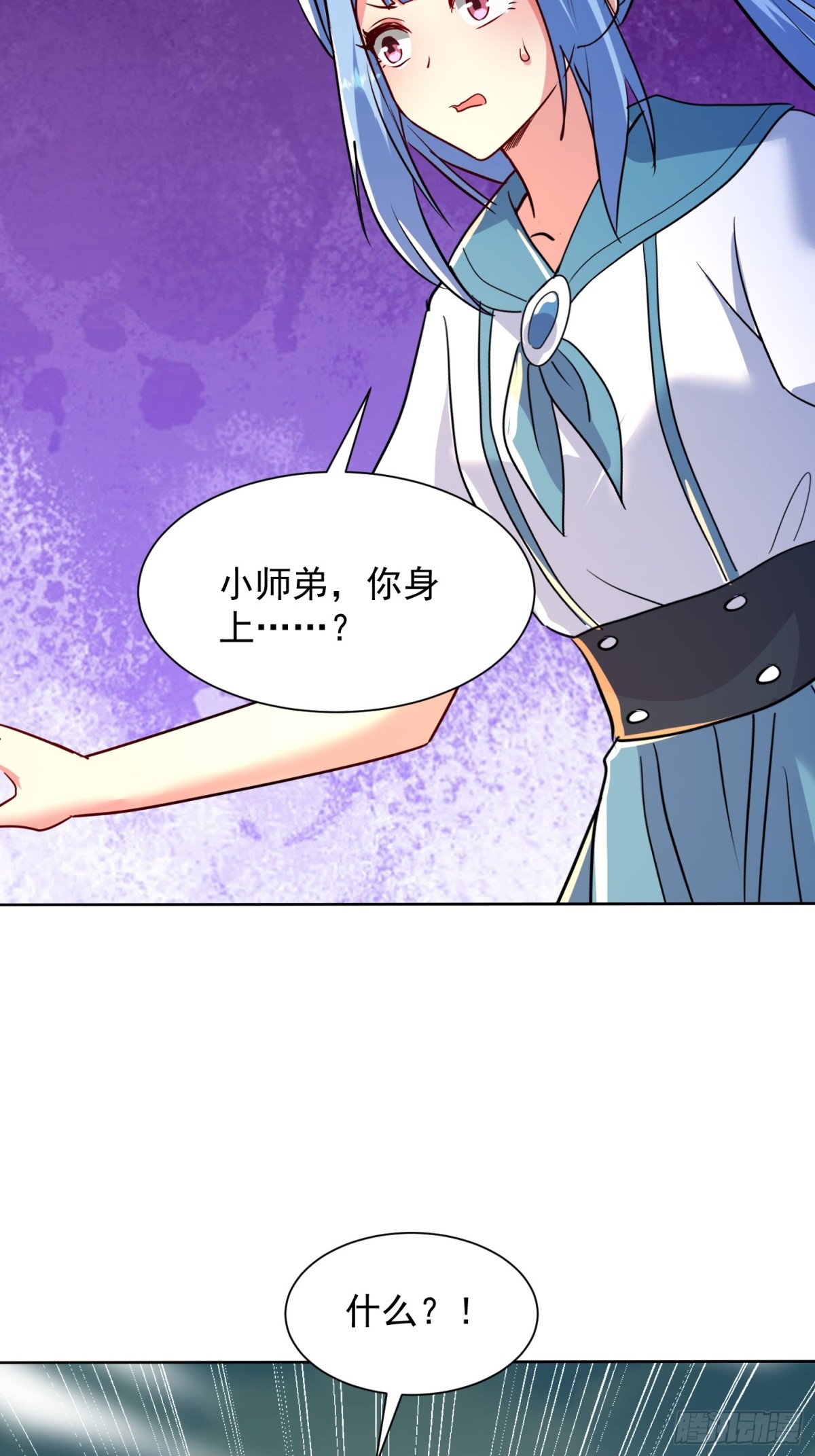 34话 三个师姐一台戏-第35话
