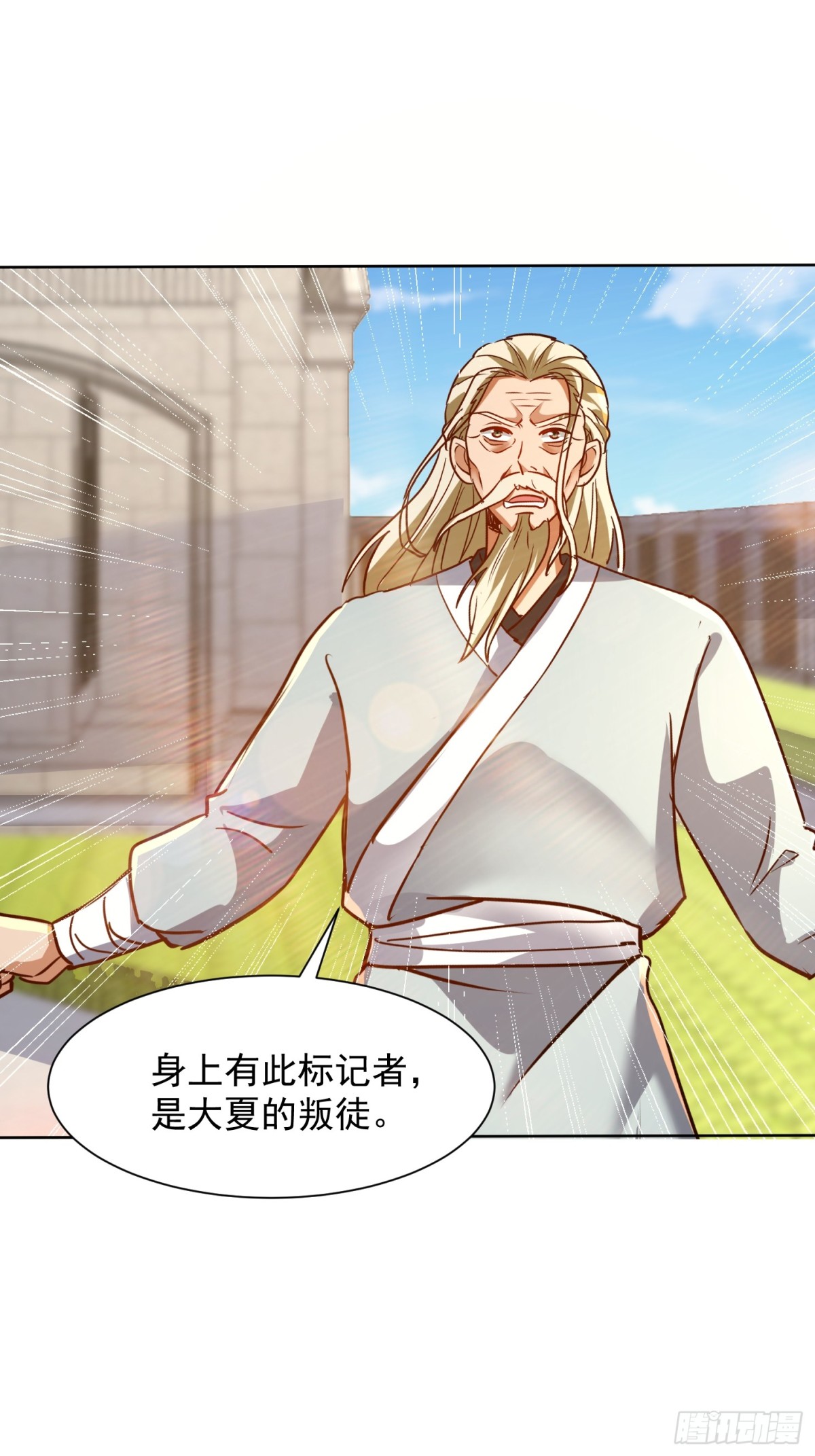 34话 三个师姐一台戏-第35话