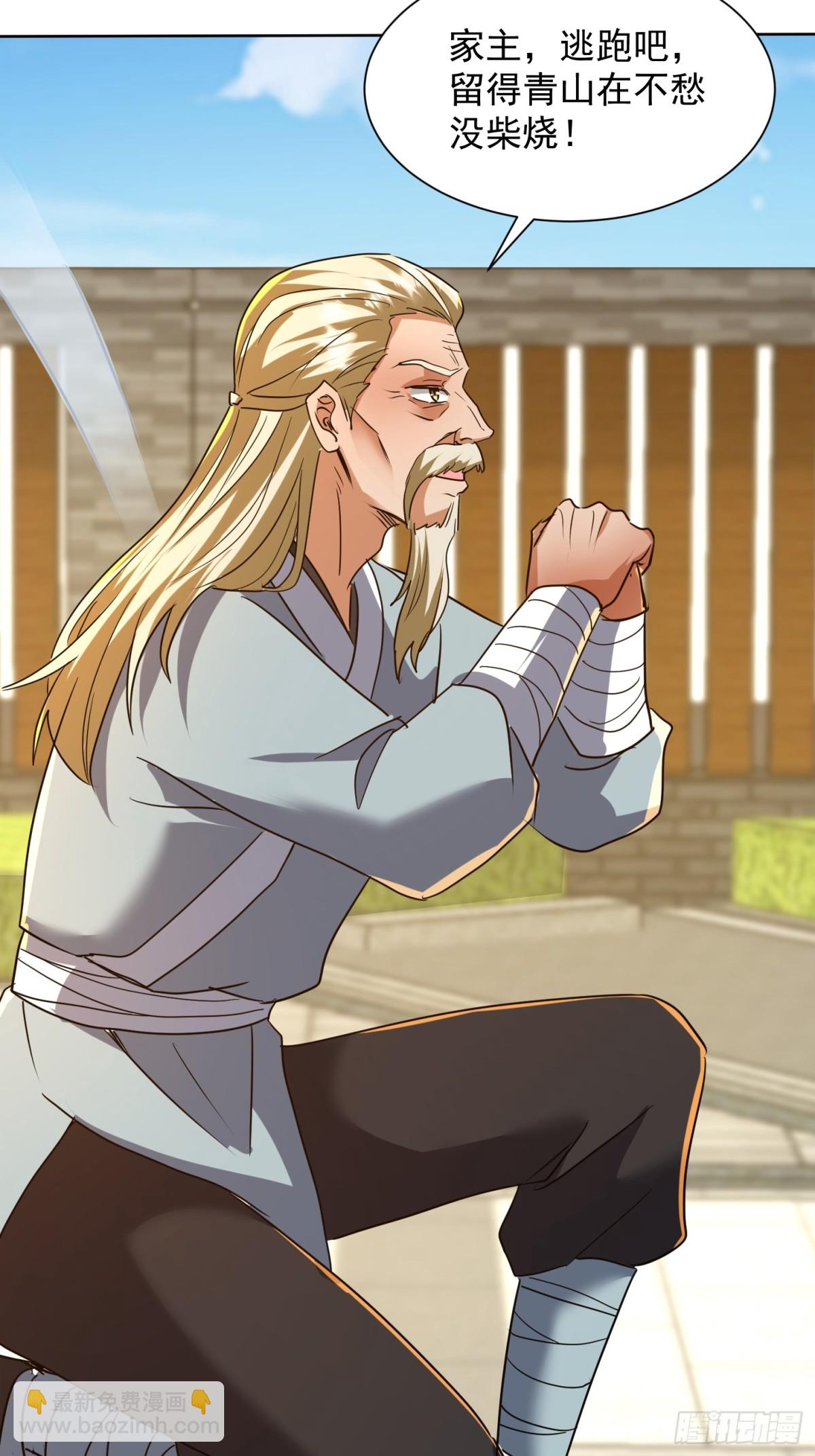 34话 三个师姐一台戏-第35话