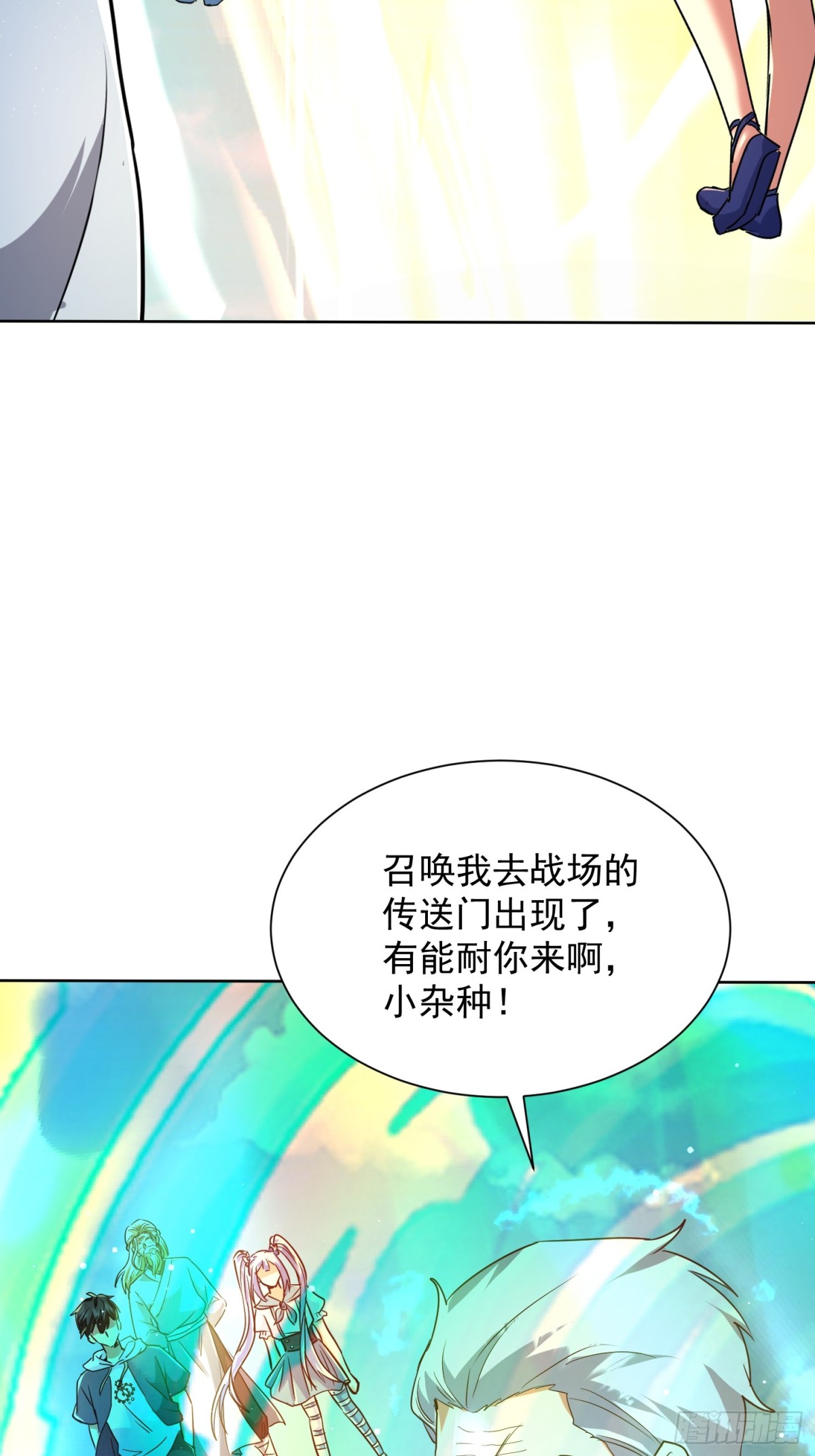34话 三个师姐一台戏-第35话