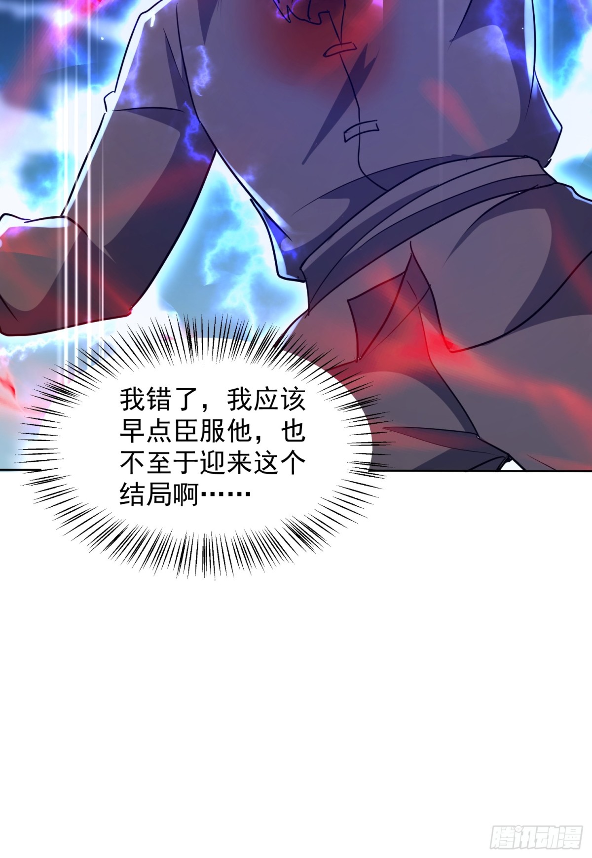 34话 三个师姐一台戏-第35话