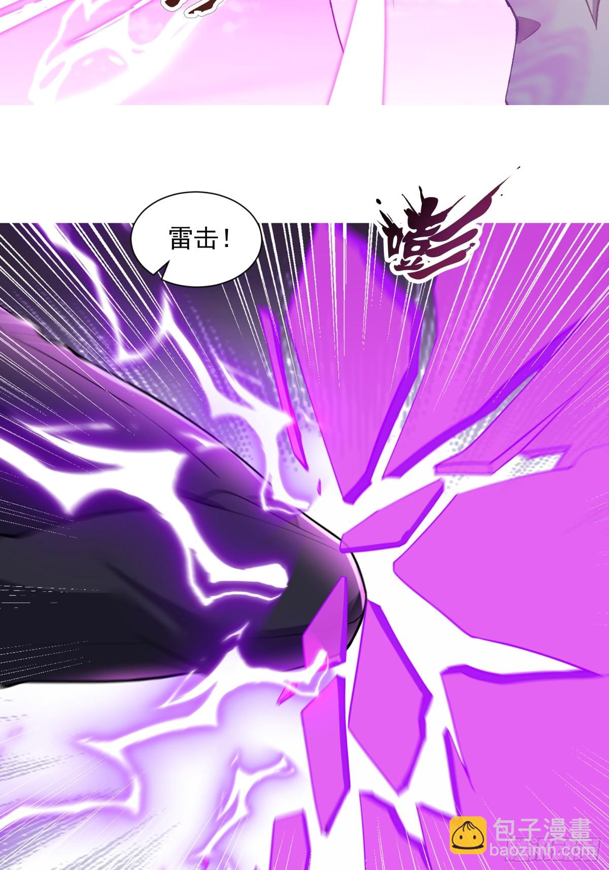 36话 击杀大君(1/2)-第37话