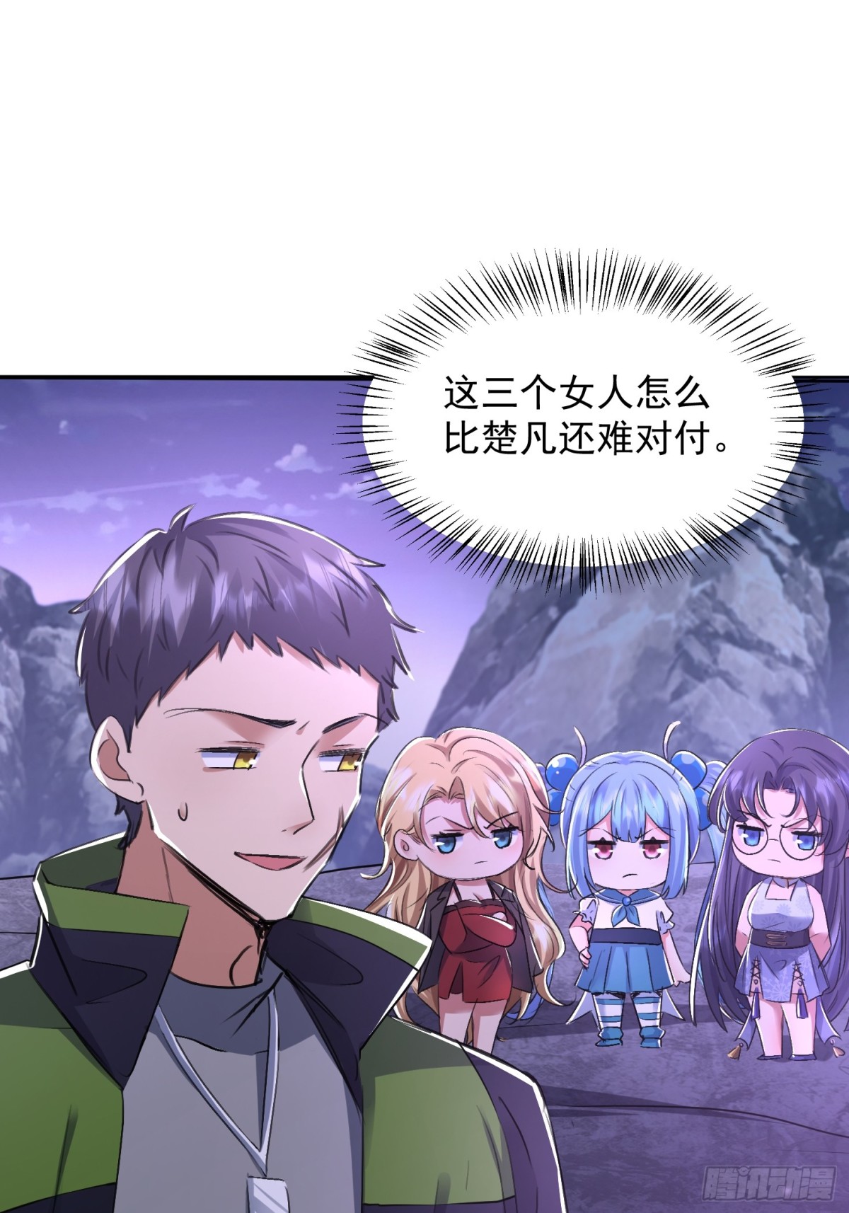 36话 击杀大君(1/2)-第37话