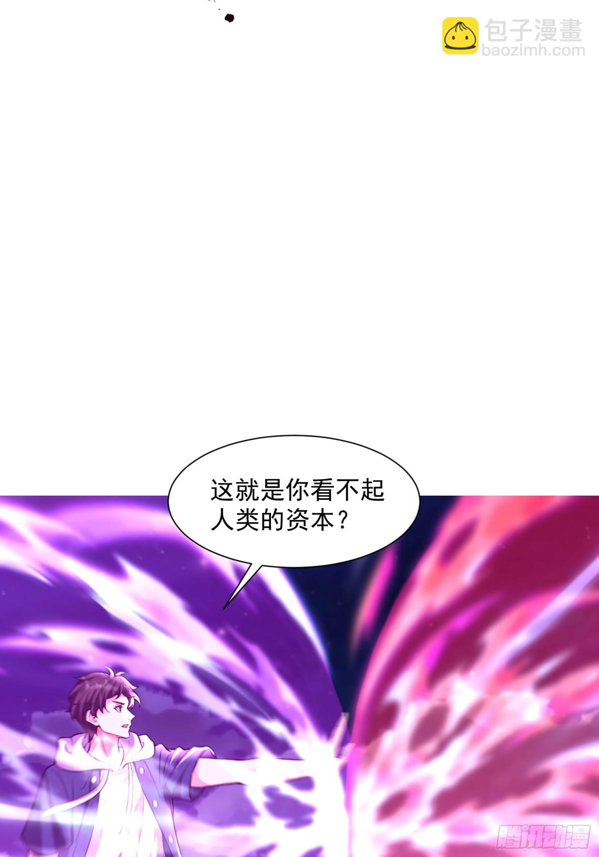 36话 击杀大君(1/2)-第37话