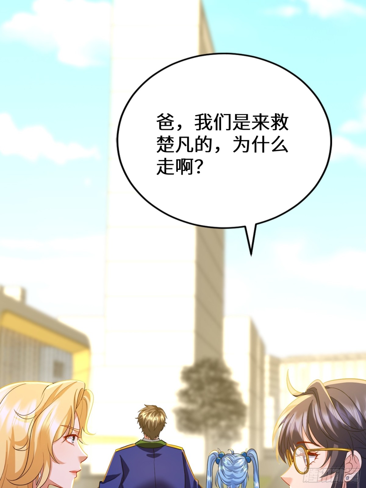 38话 师姐来探(1/2)-第39话