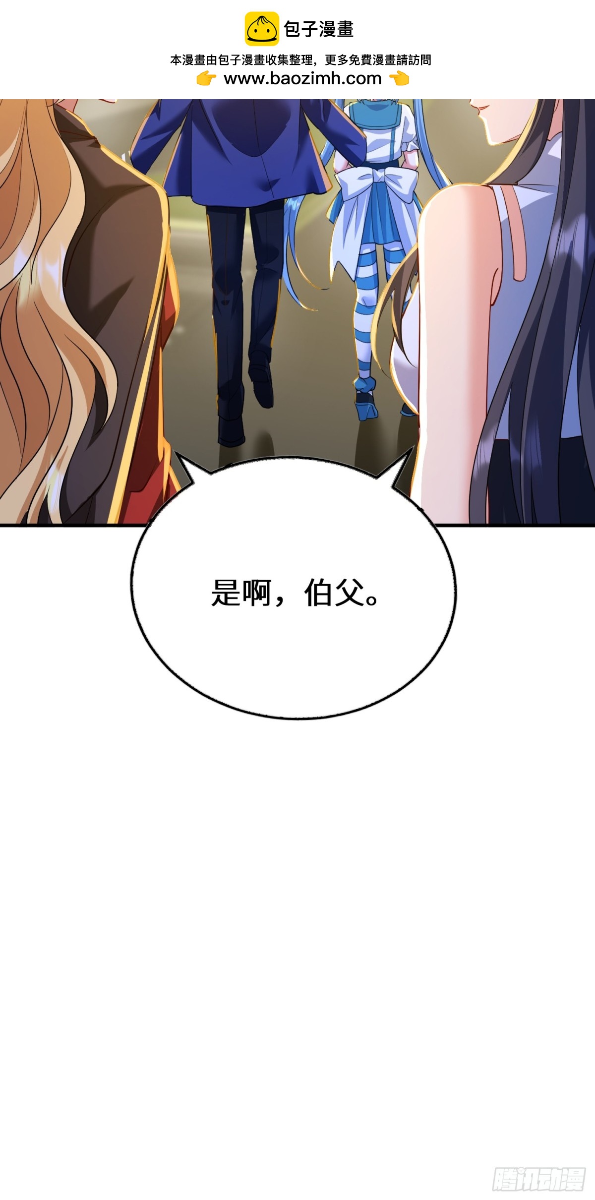 38话 师姐来探(1/2)-第39话