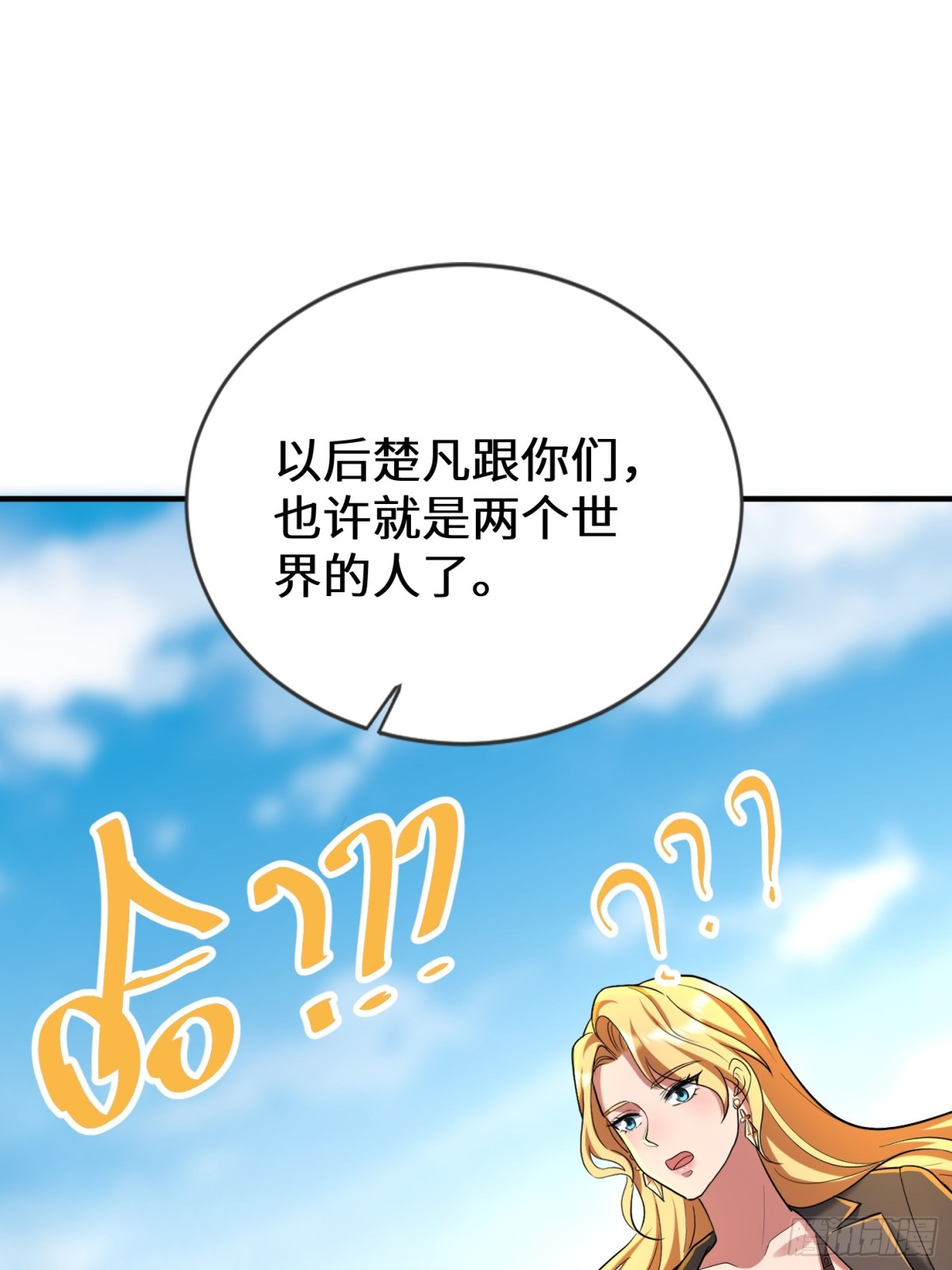 38话 师姐来探(1/2)-第39话