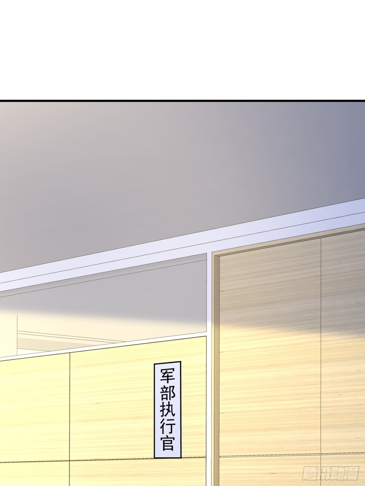 38话 师姐来探(1/2)-第39话