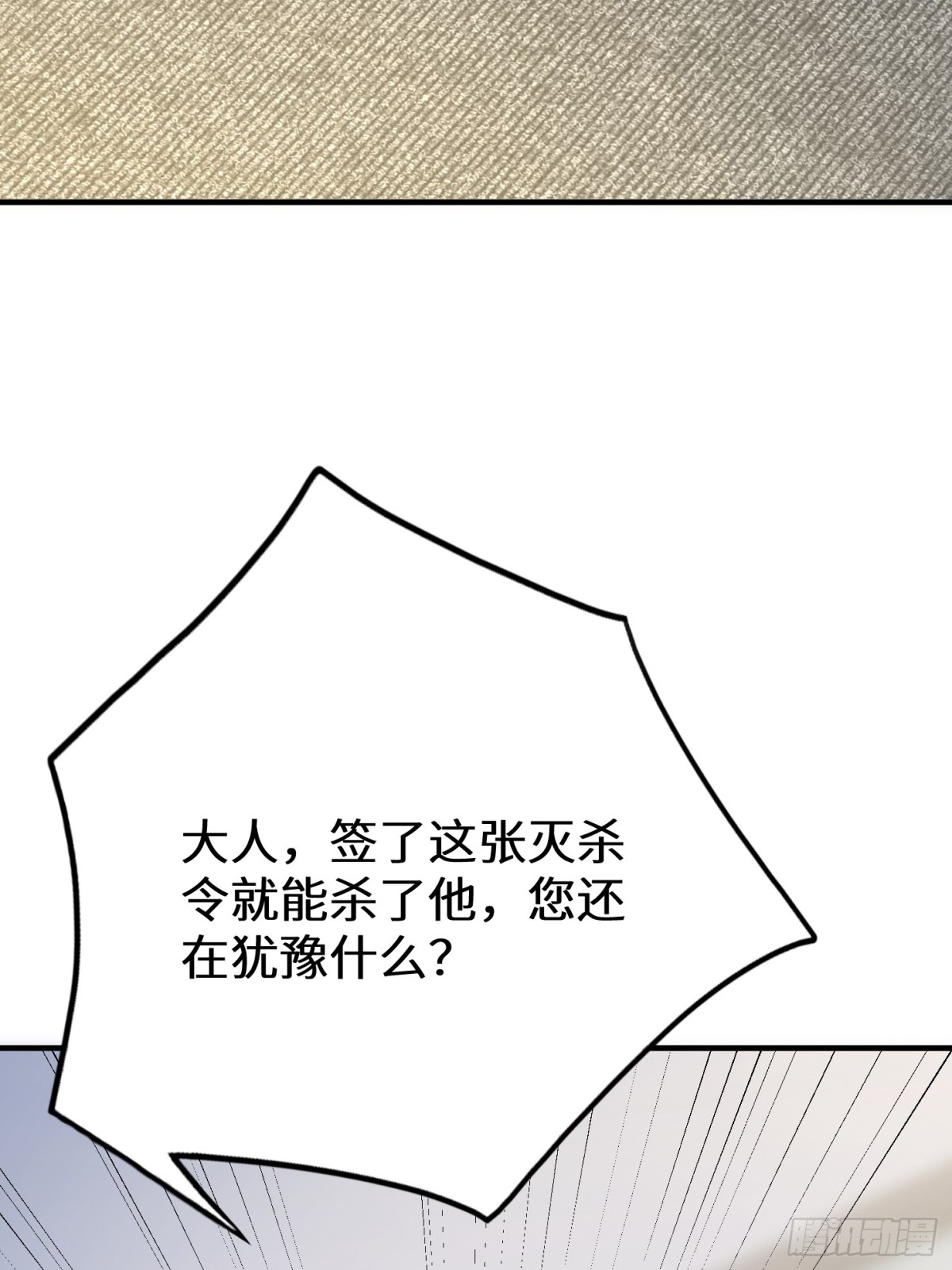 38话 师姐来探(1/2)-第39话