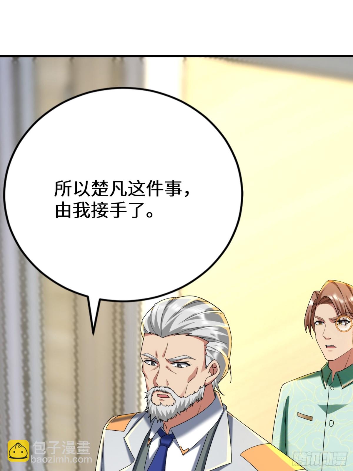 38话 师姐来探(1/2)-第39话