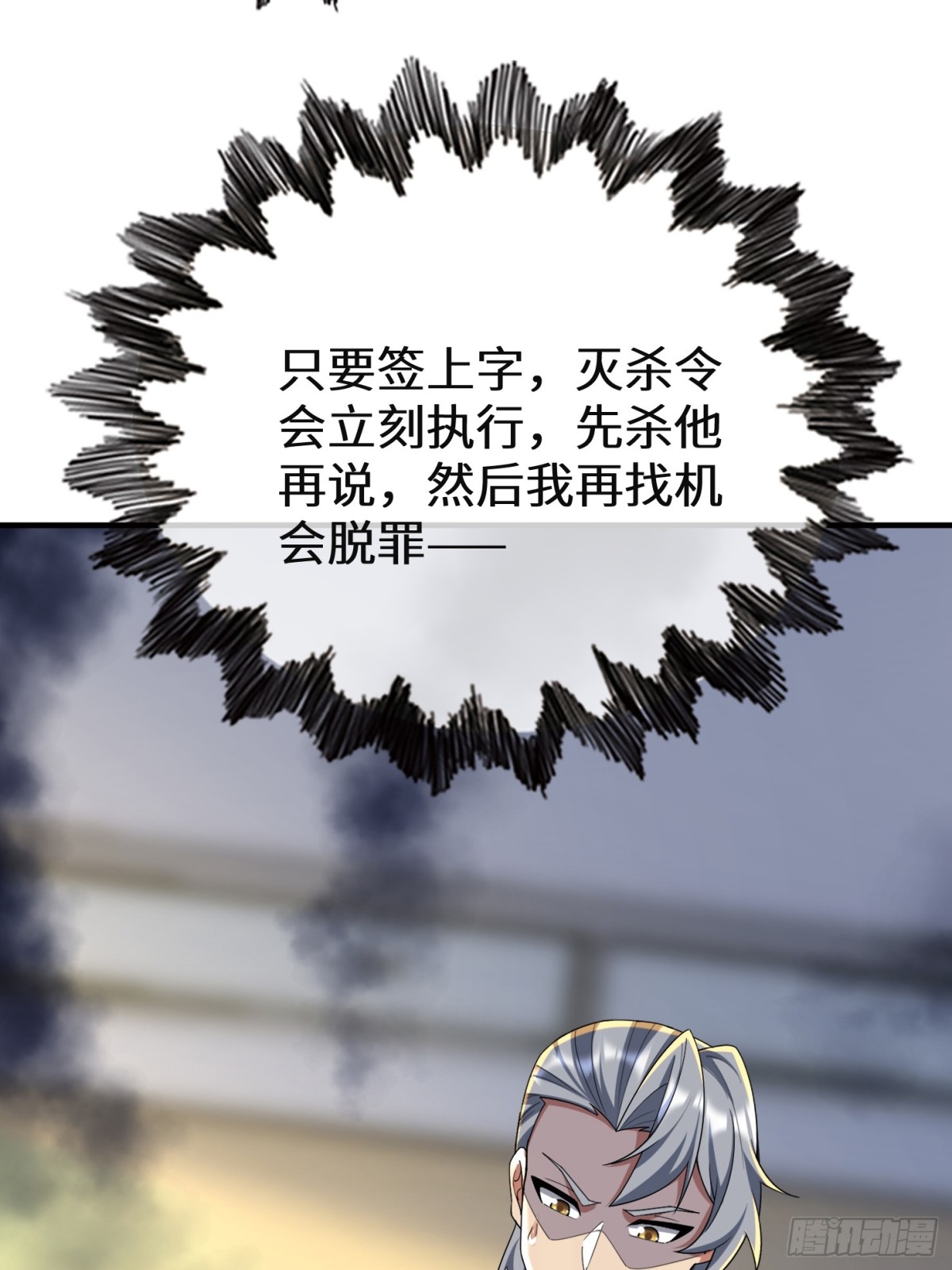38话 师姐来探(1/2)-第39话